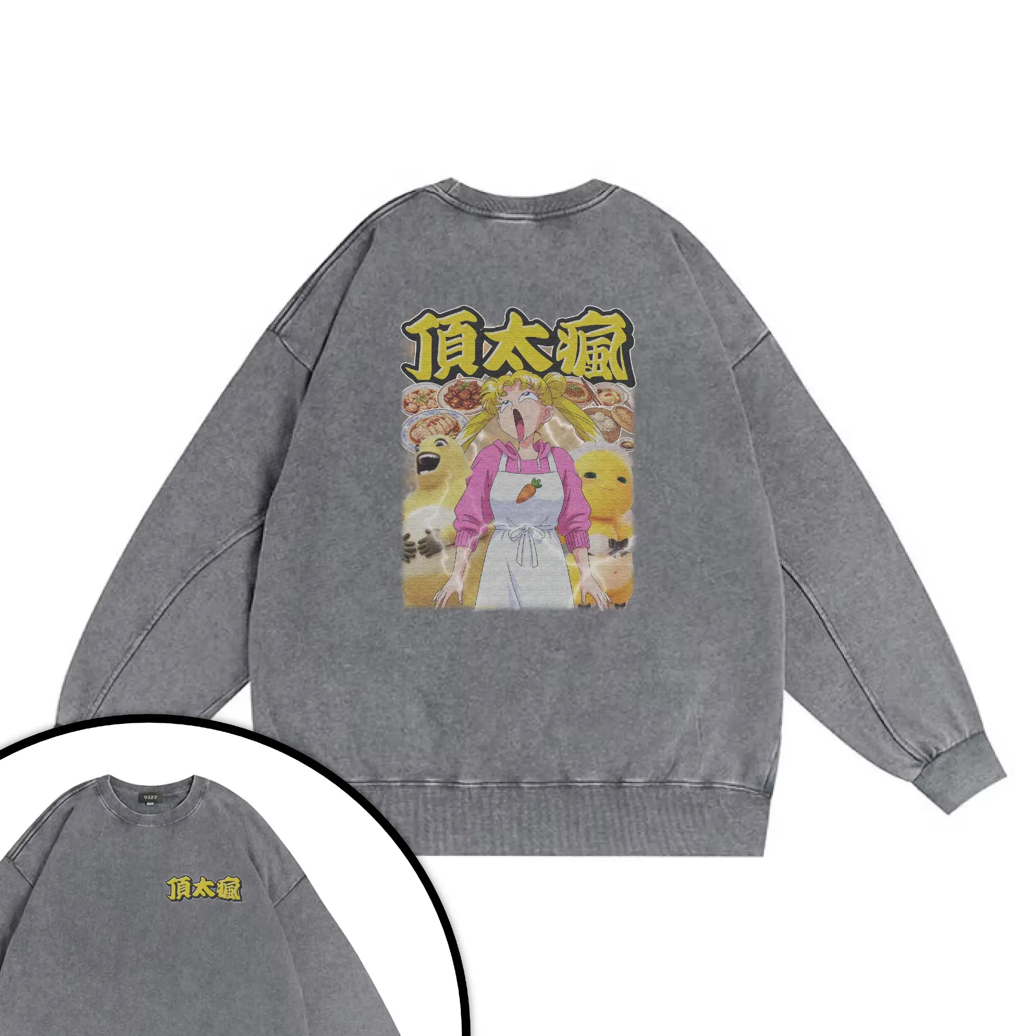 頂太瘋衛衣