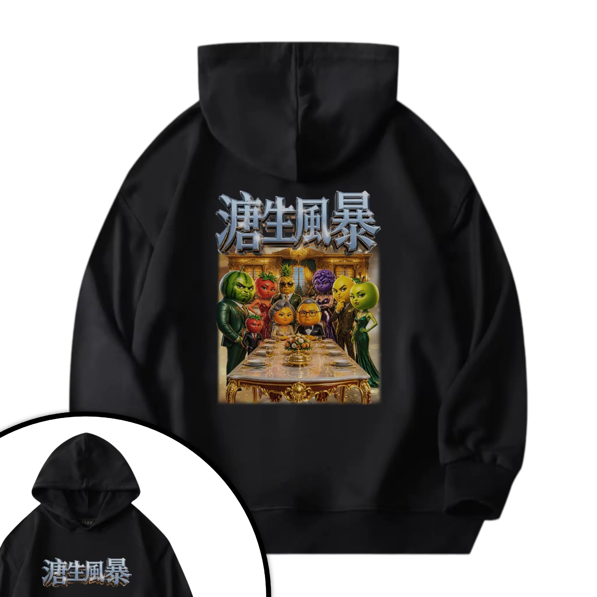 溏生風暴衛衣