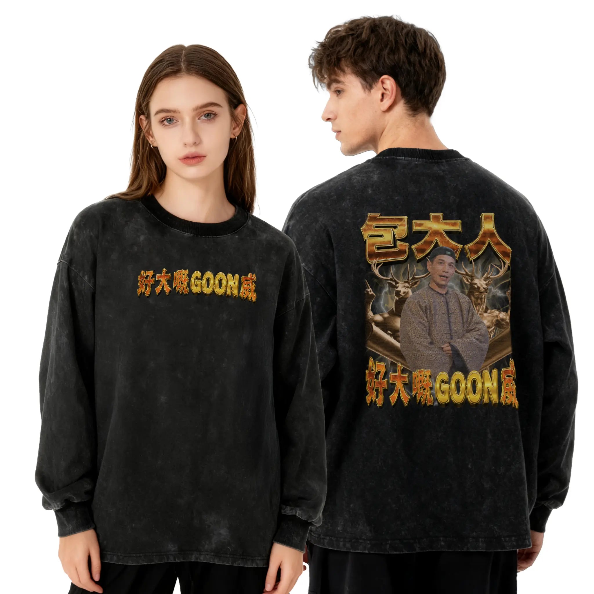 GOON威衛衣