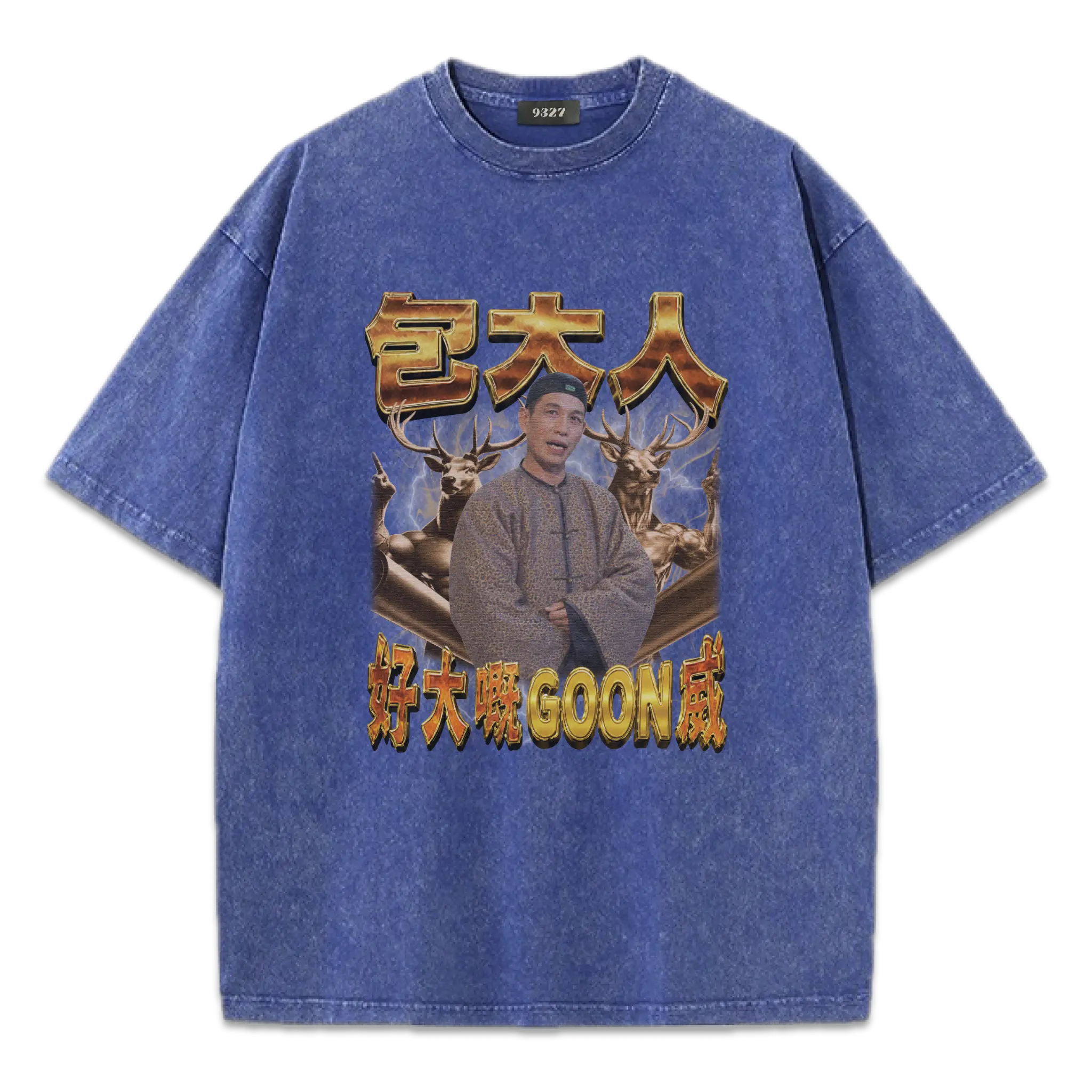 GOON威T恤