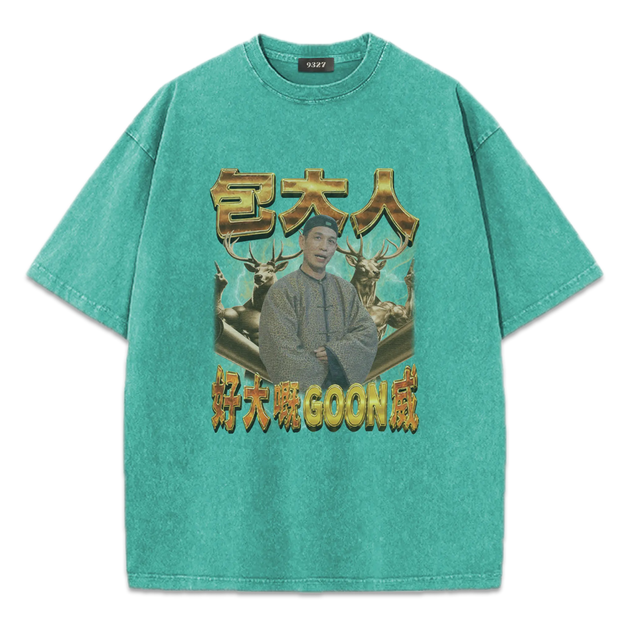 GOON威T恤