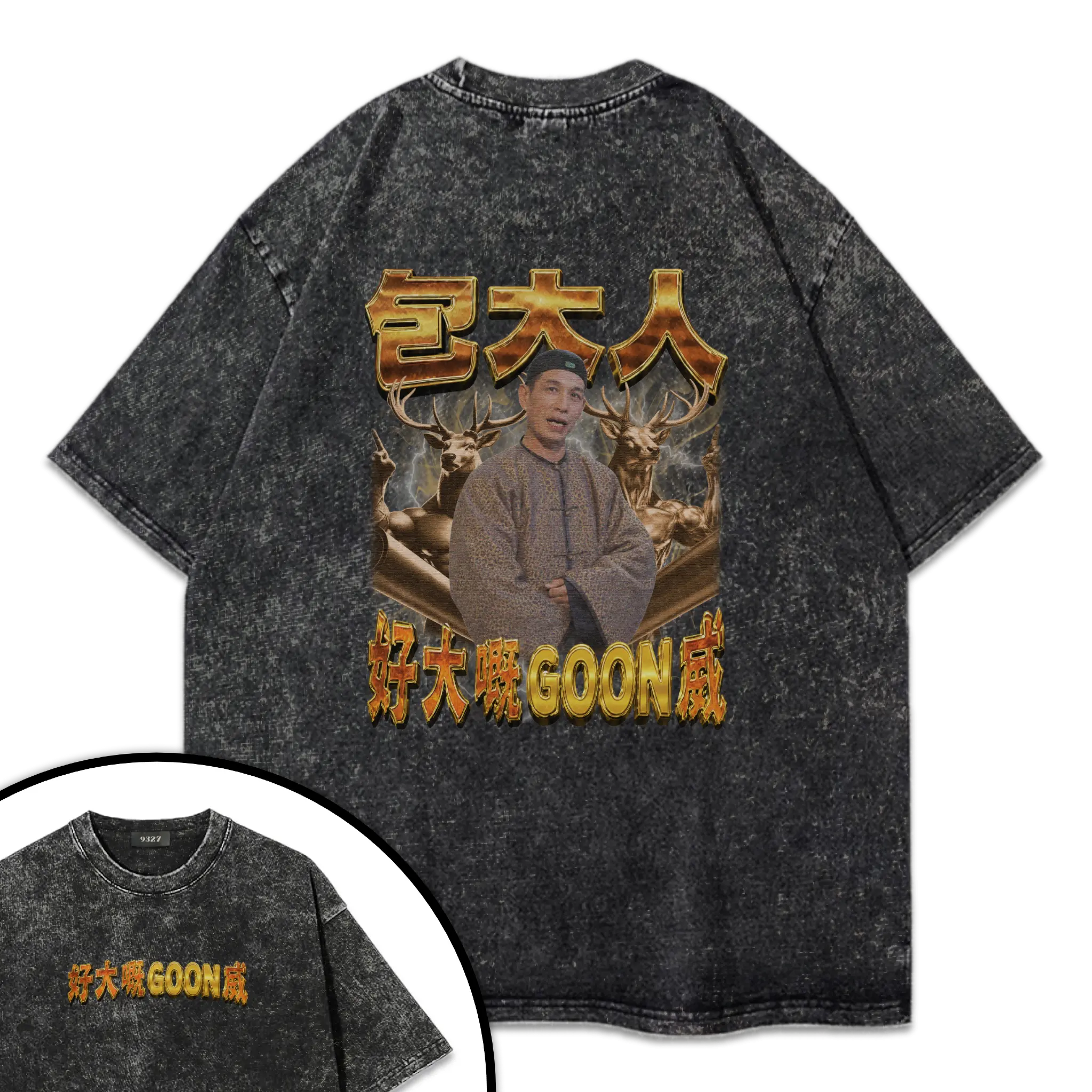 GOON威T恤