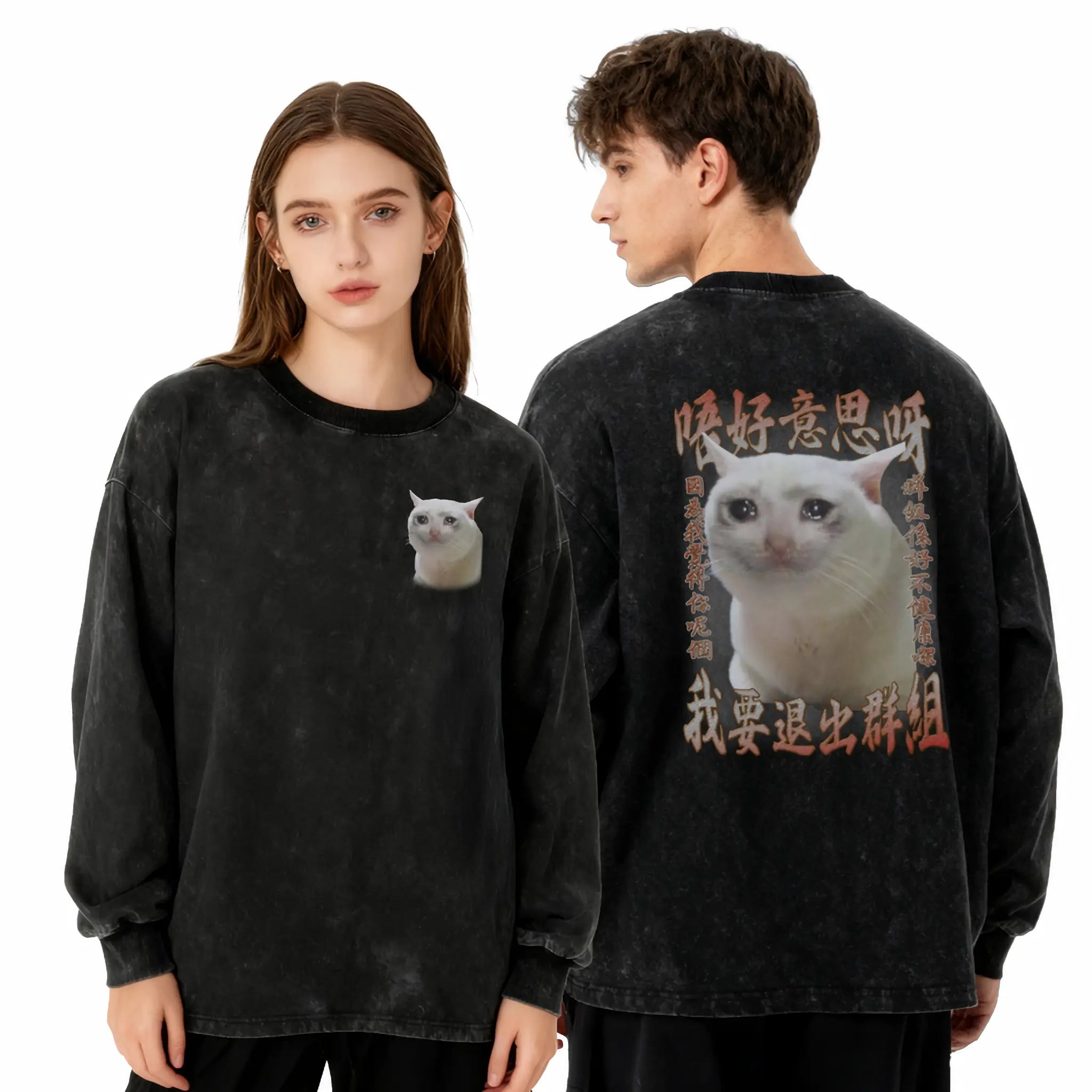 群組不健康衛衣