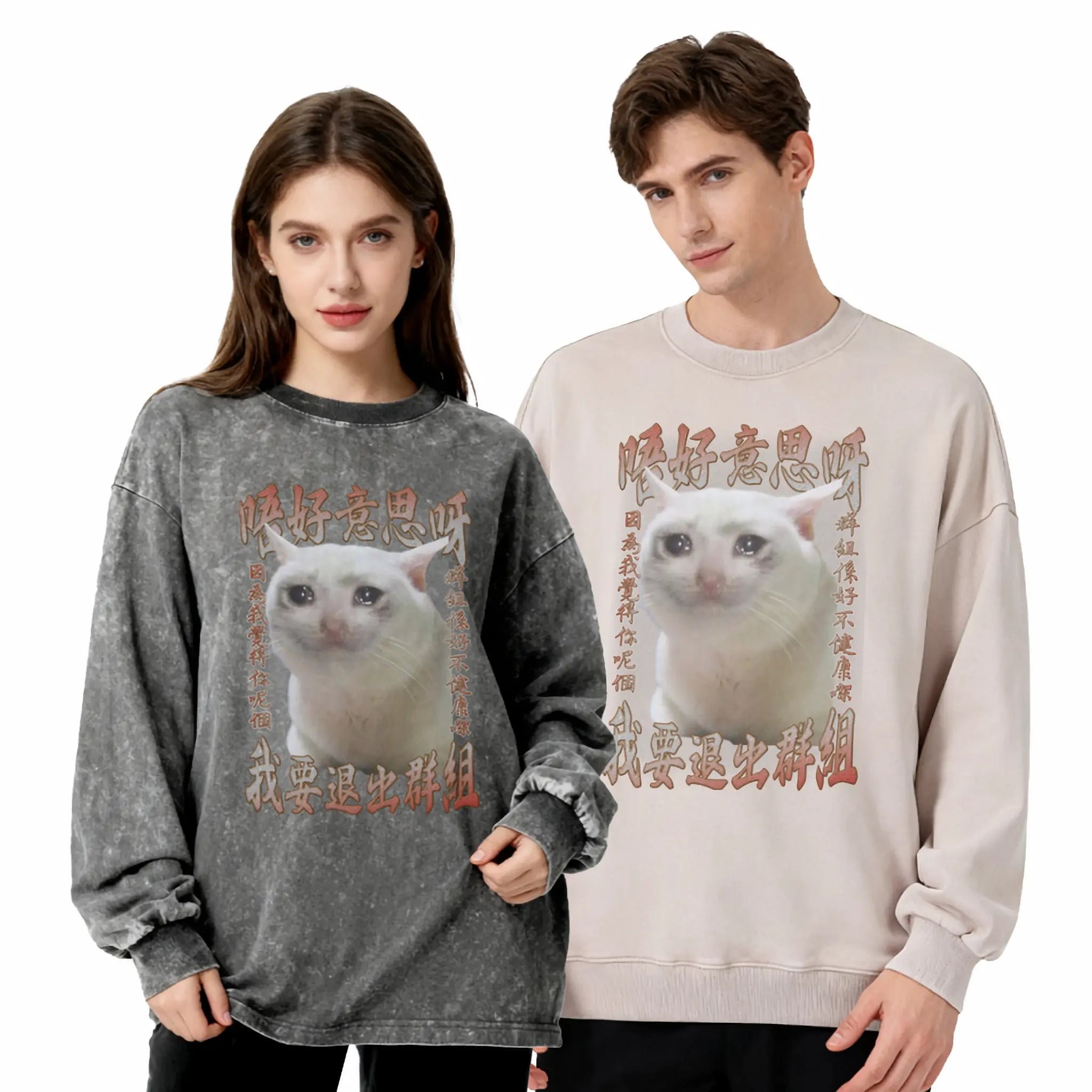 群組不健康衛衣