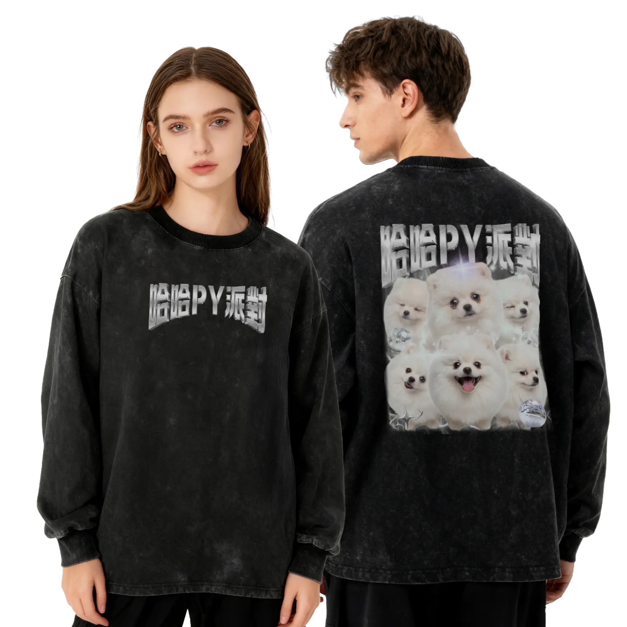 哈哈PY派對衛衣