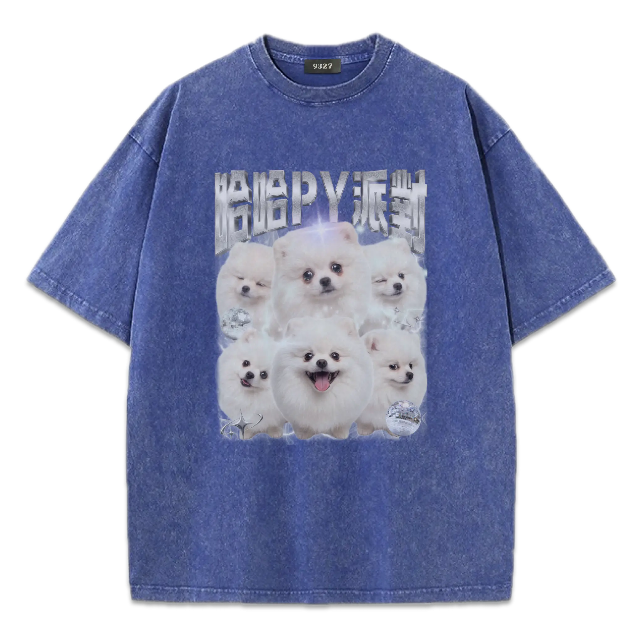 哈哈PY派對T恤