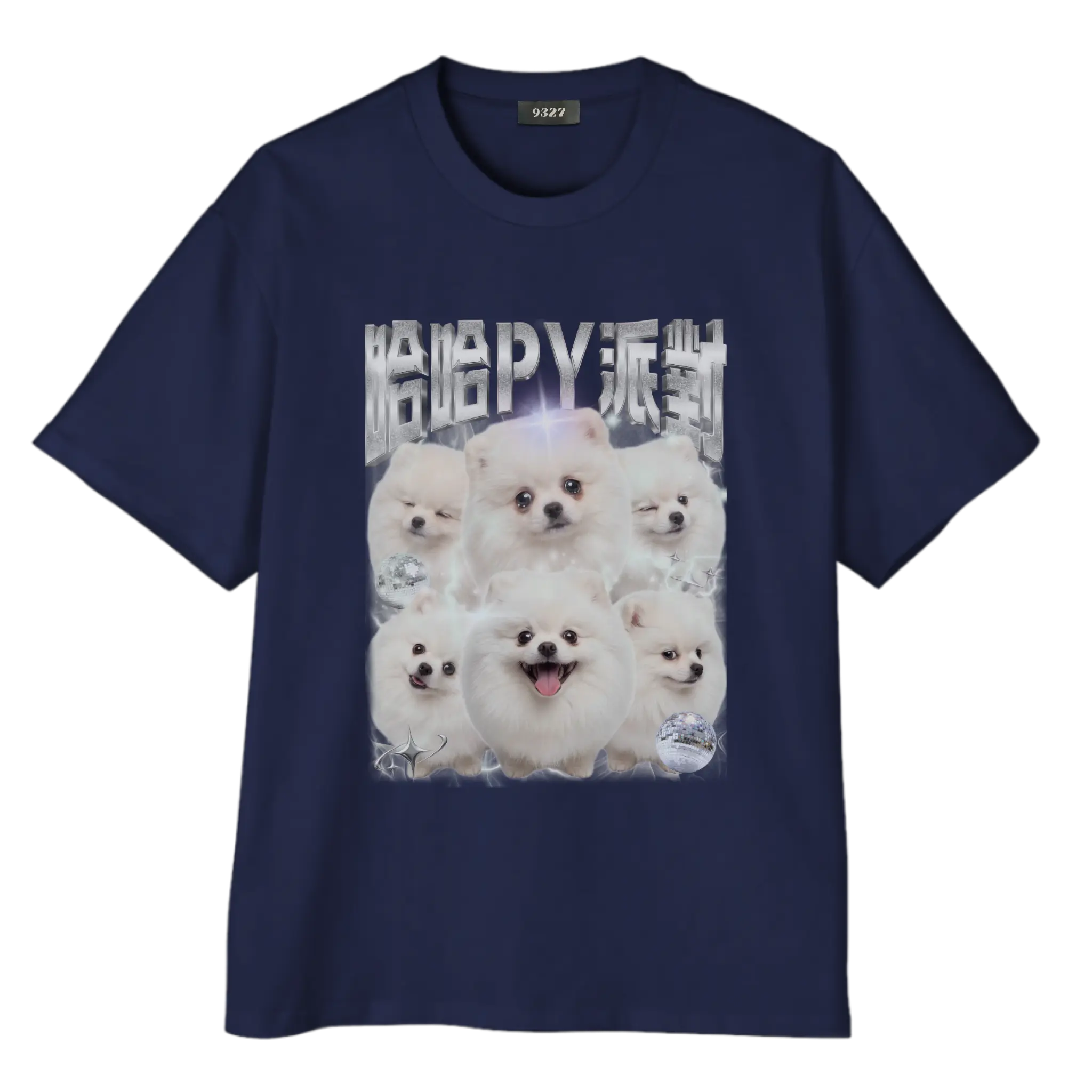 哈哈PY派對T恤