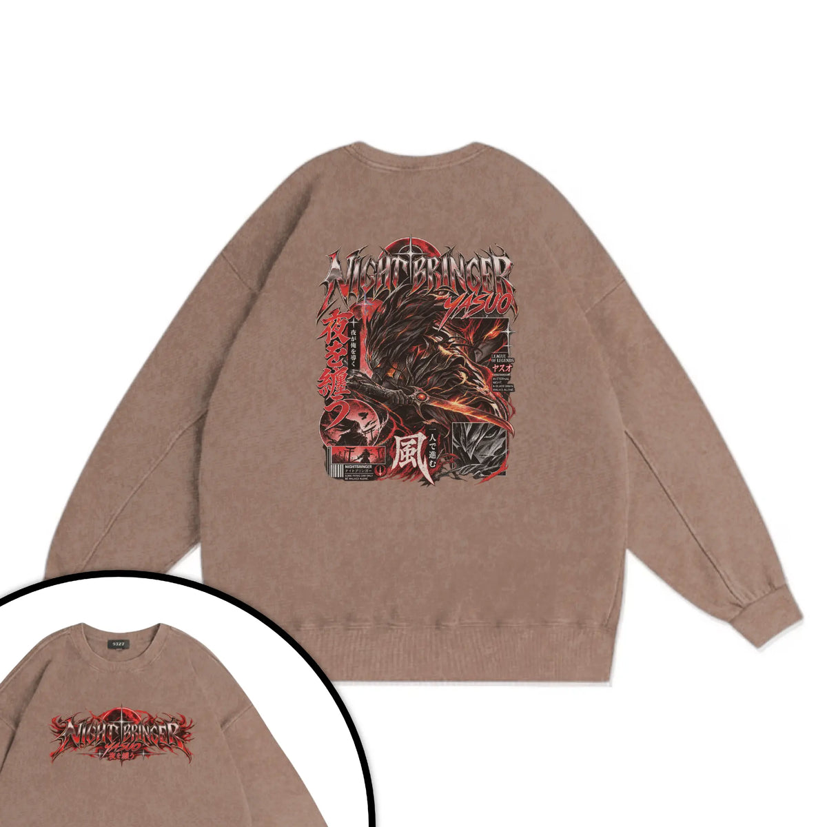 闇夜使者 犽宿衛衣