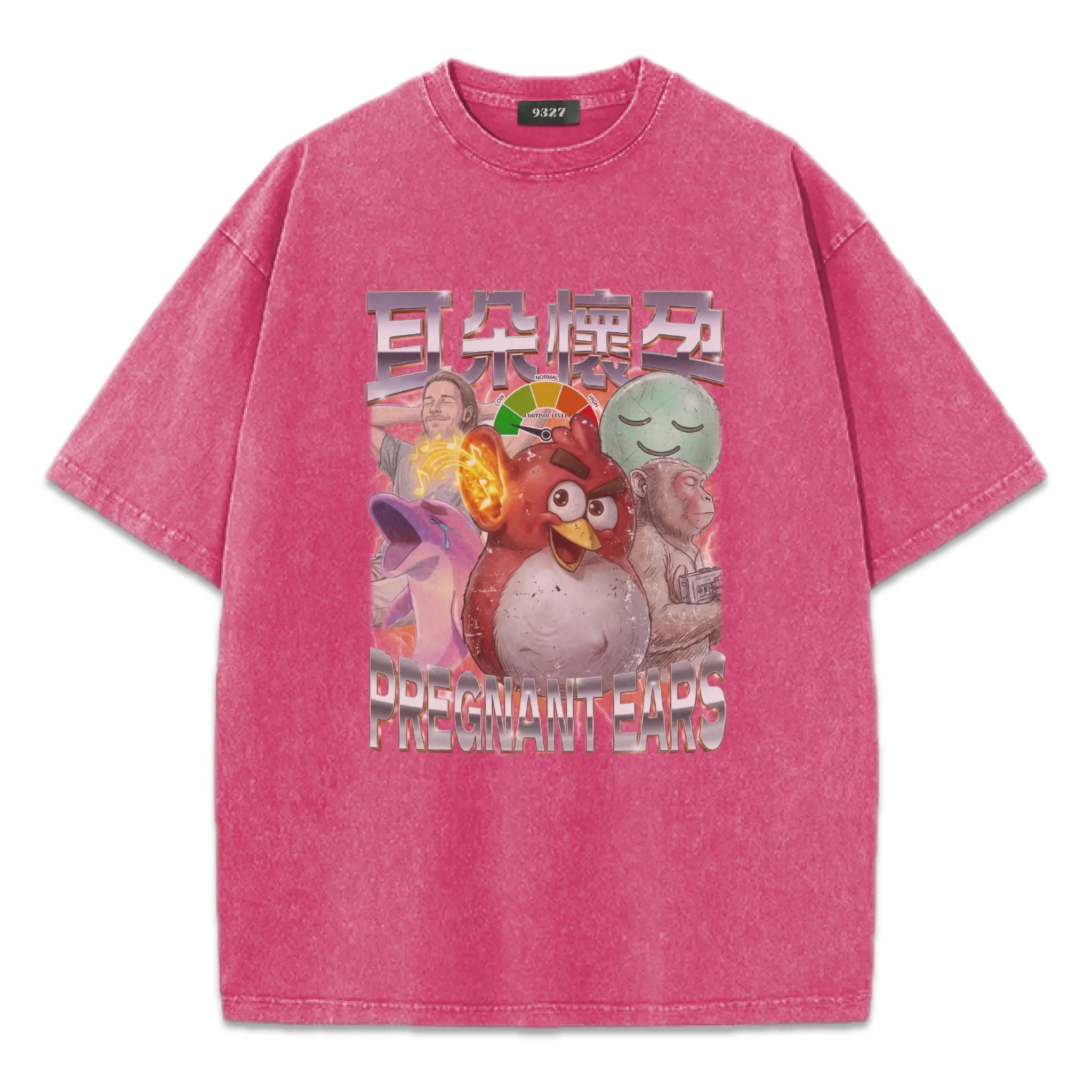耳朵懷孕T恤