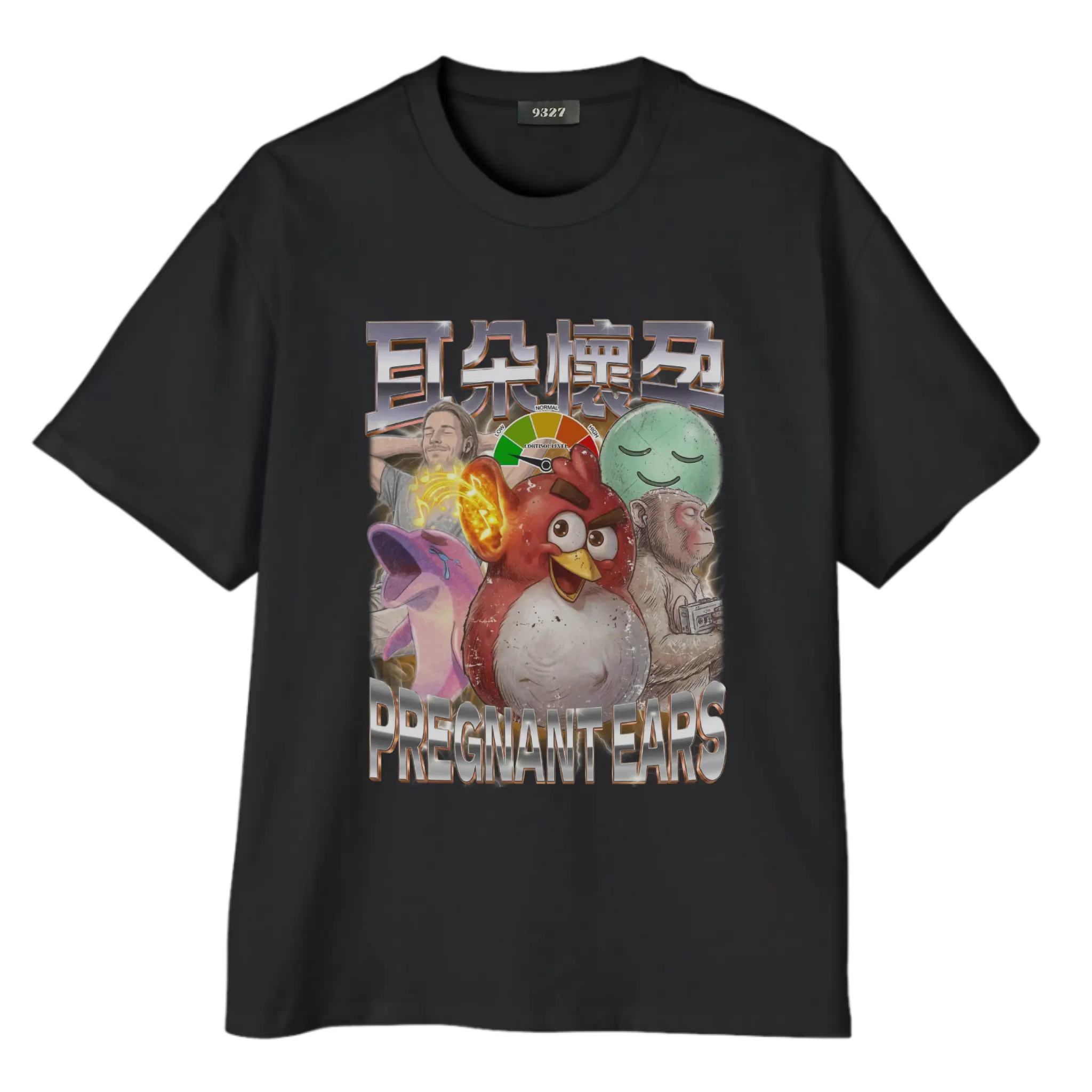 耳朵懷孕T恤