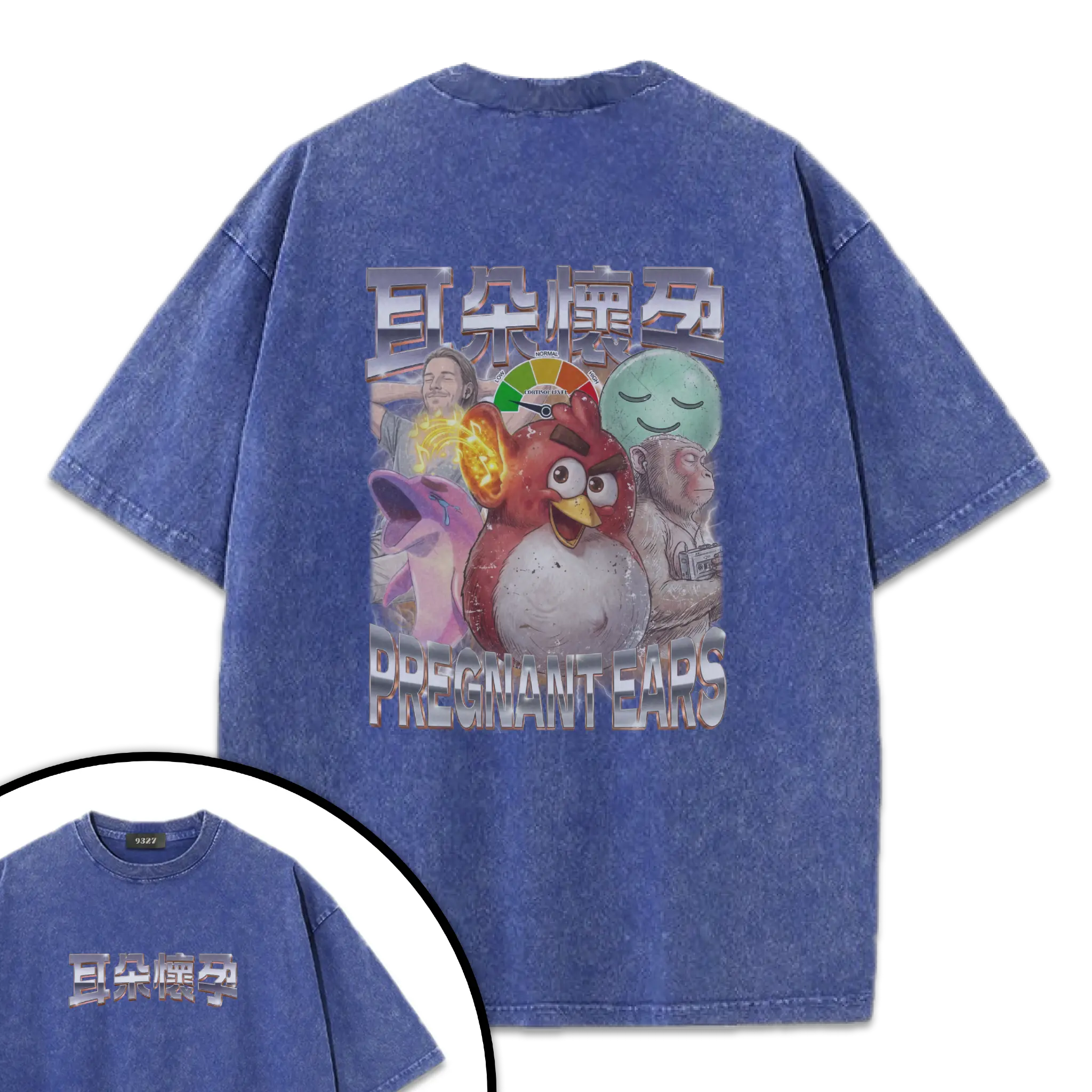 耳朵懷孕T恤