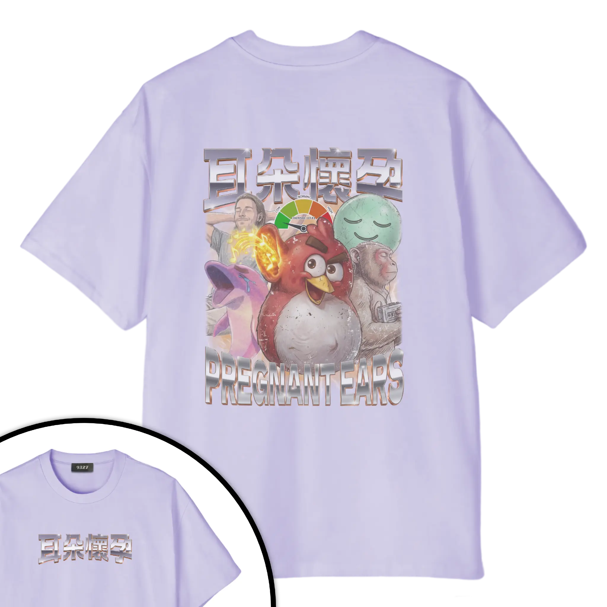 耳朵懷孕T恤