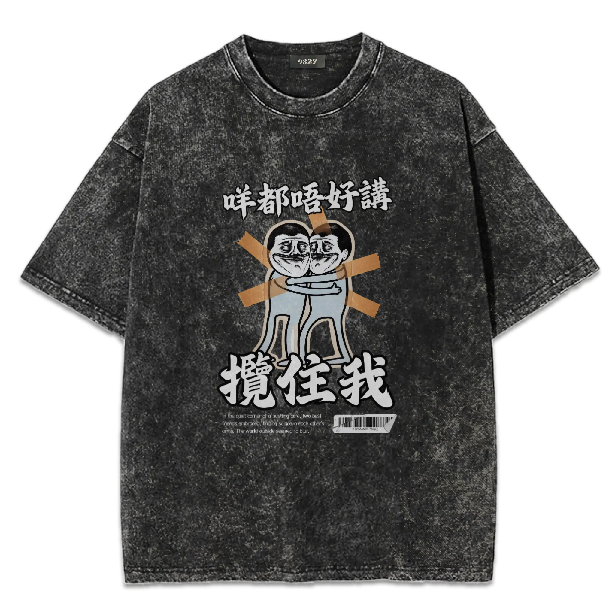 咩都唔好講,攬住我T恤