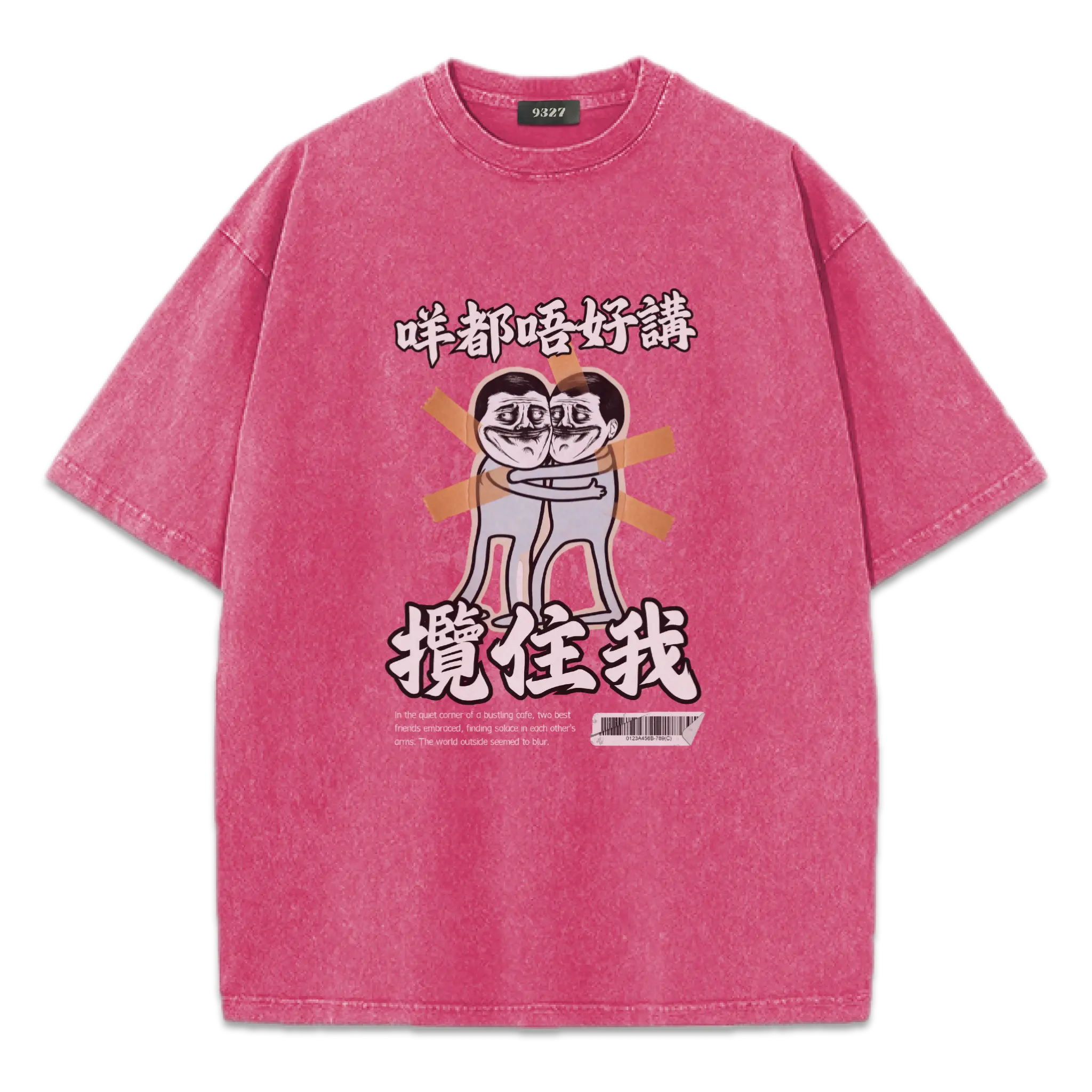 咩都唔好講,攬住我T恤