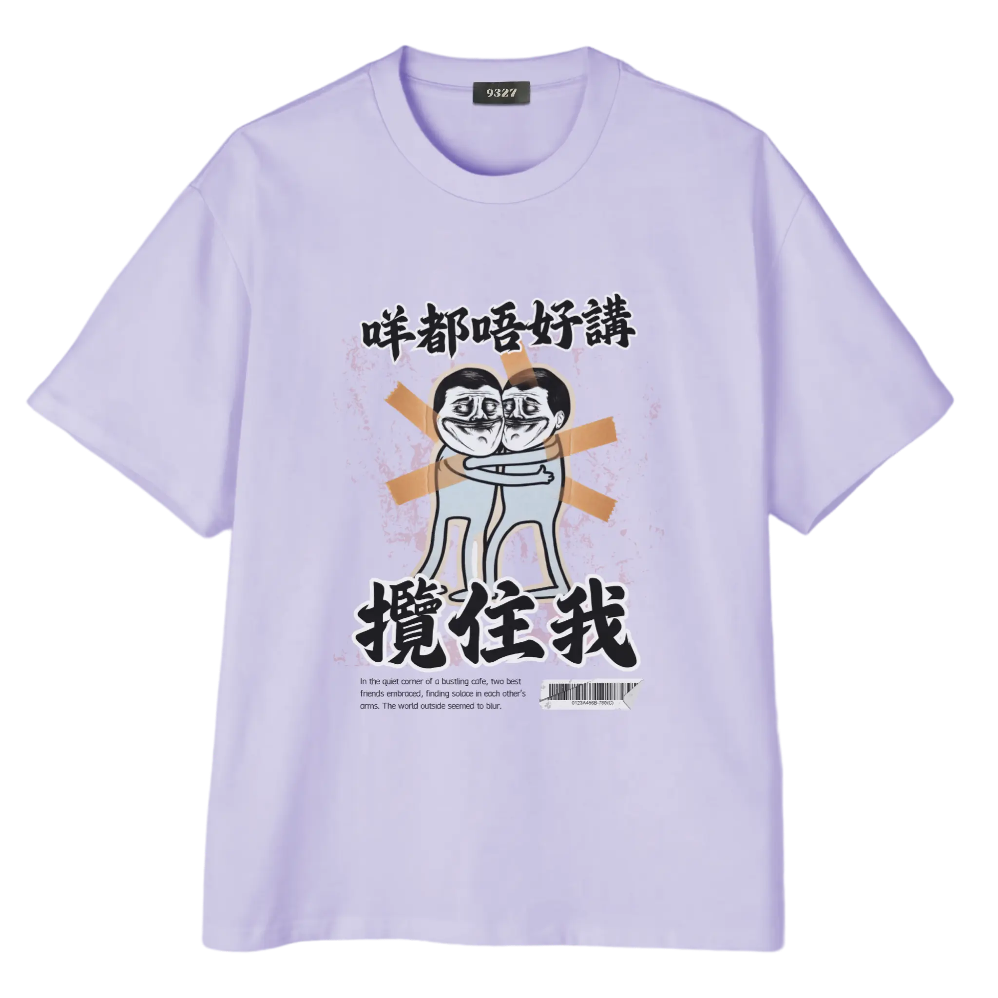 咩都唔好講,攬住我T恤