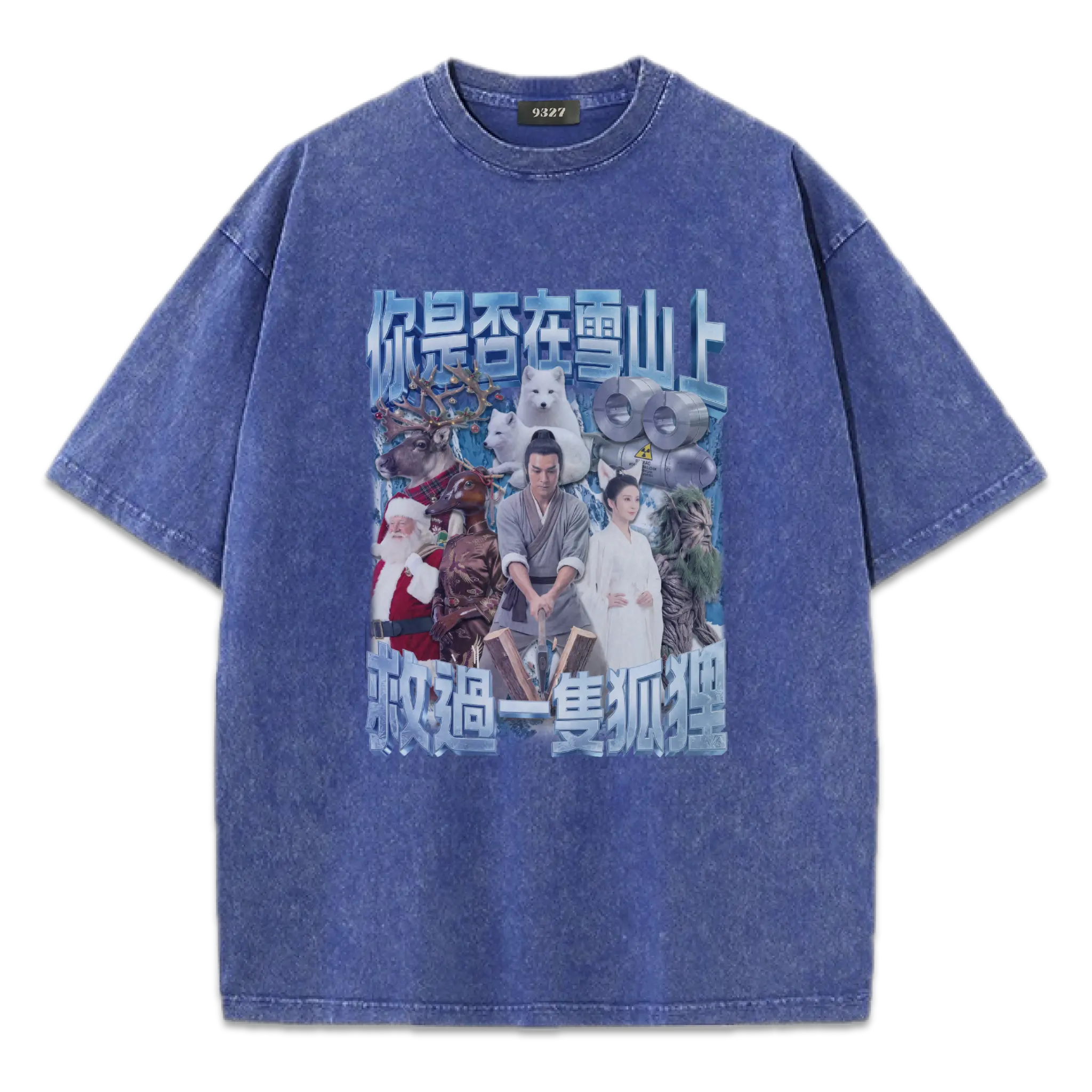 雪山救狐狸T恤