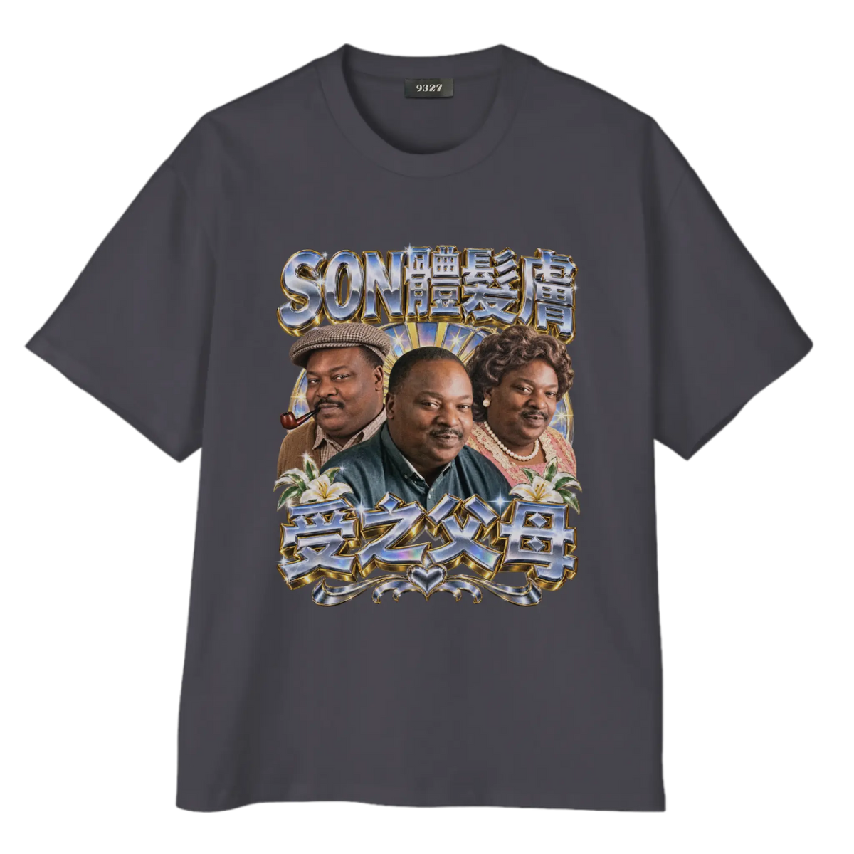 SON體髮膚T恤