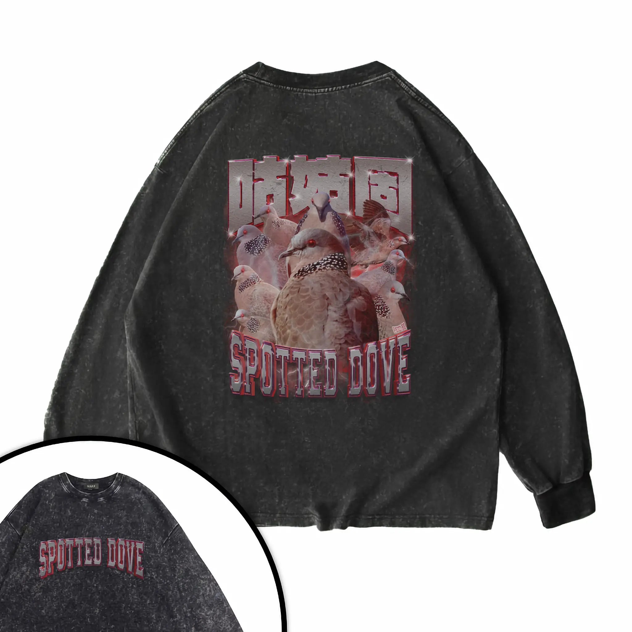 邪惡咕姑固衛衣