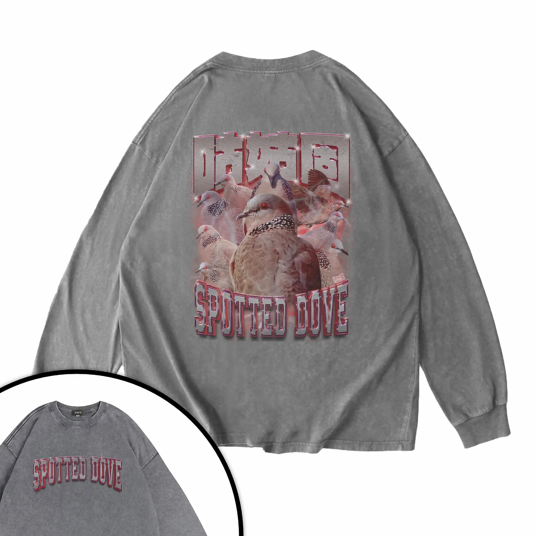 邪惡咕姑固衛衣