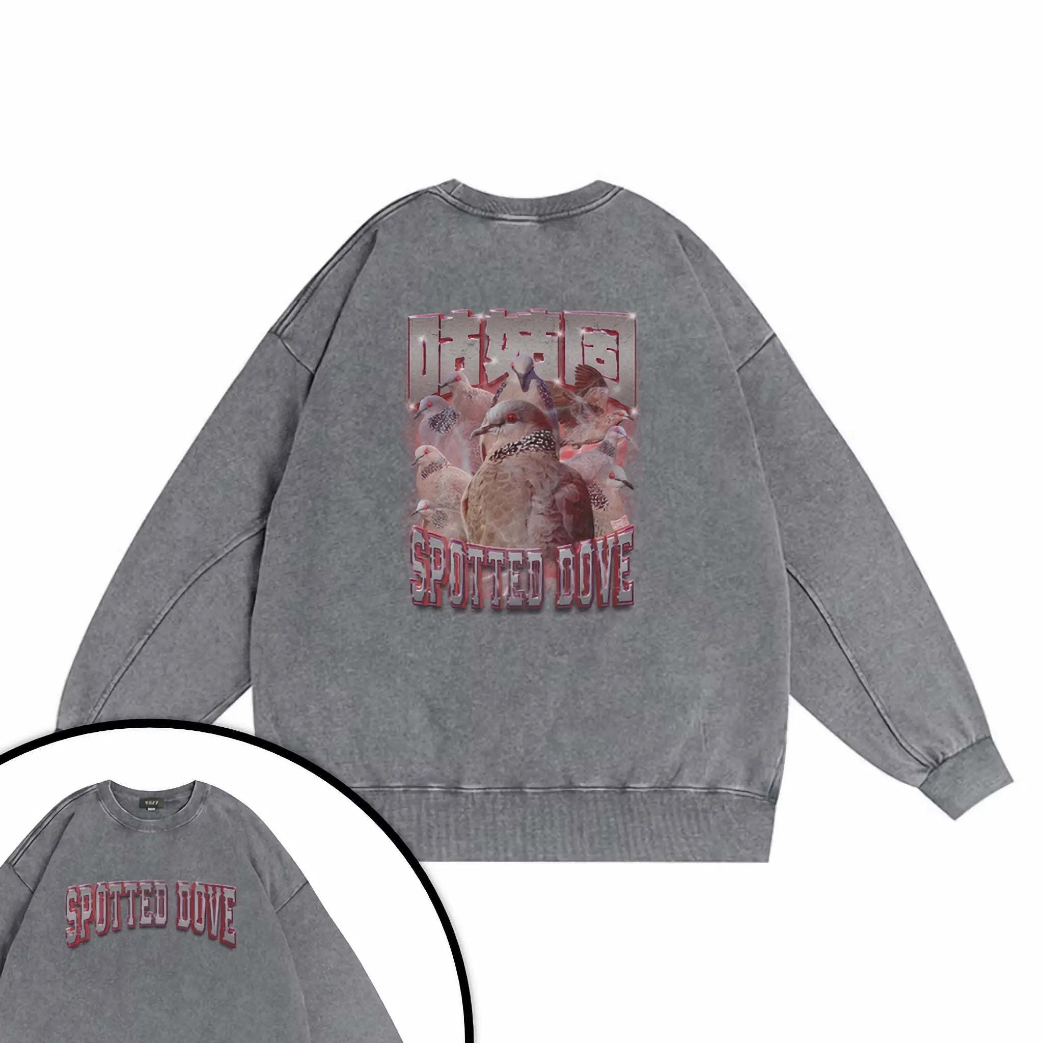 邪惡咕姑固衛衣