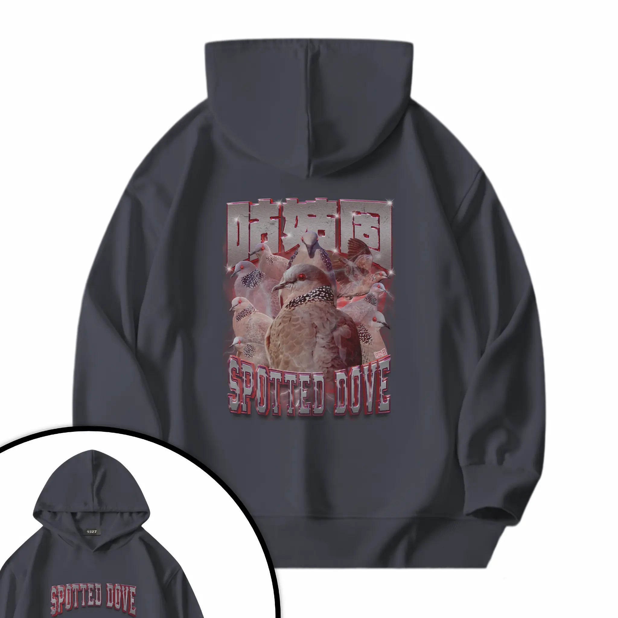 邪惡咕姑固衛衣