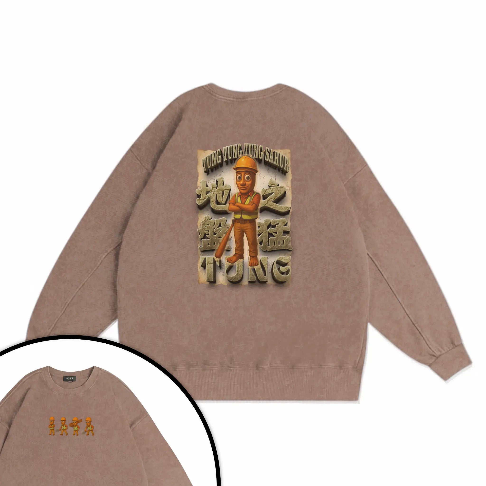 地盤之猛Tung - 衛衣