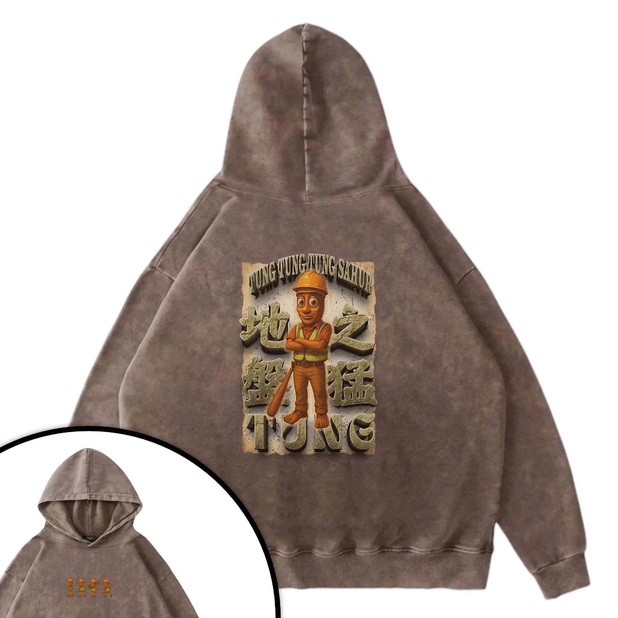 地盤之猛Tung - 衛衣