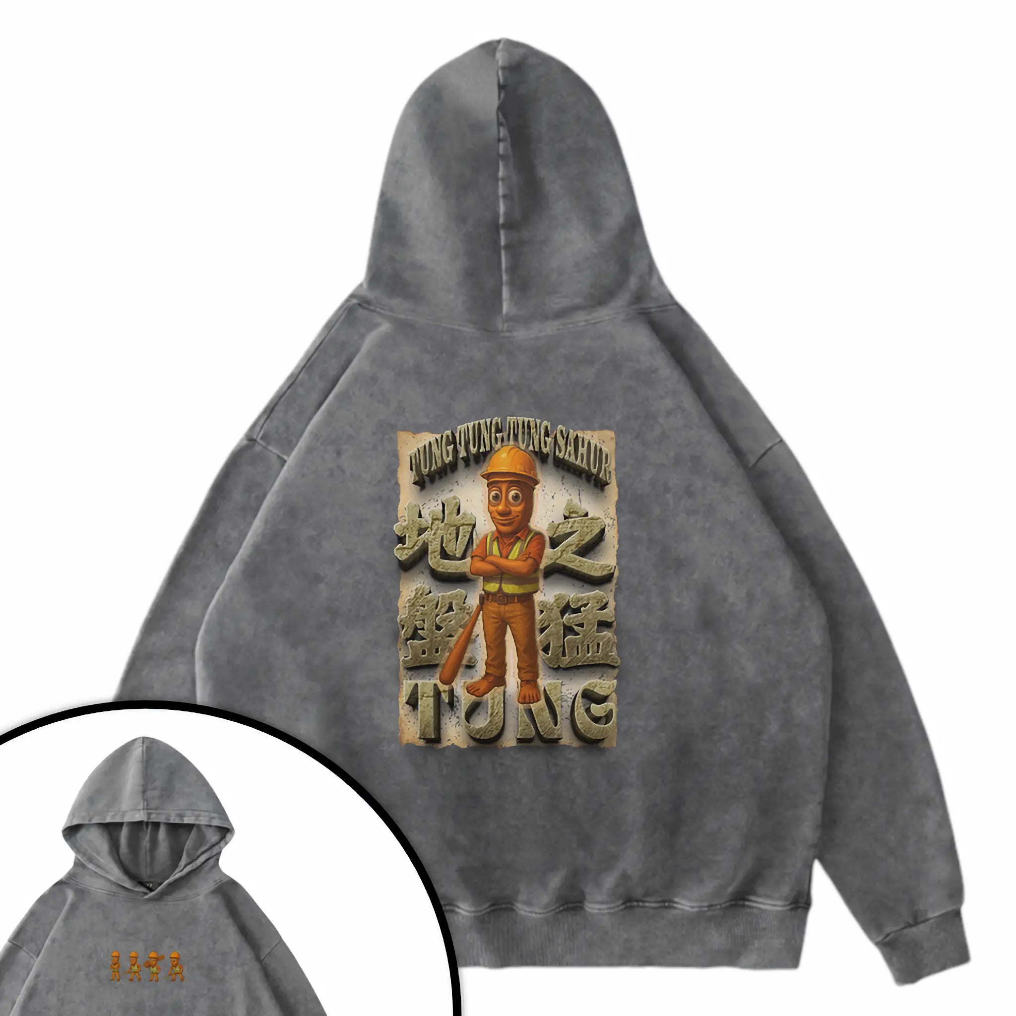 地盤之猛Tung - 衛衣