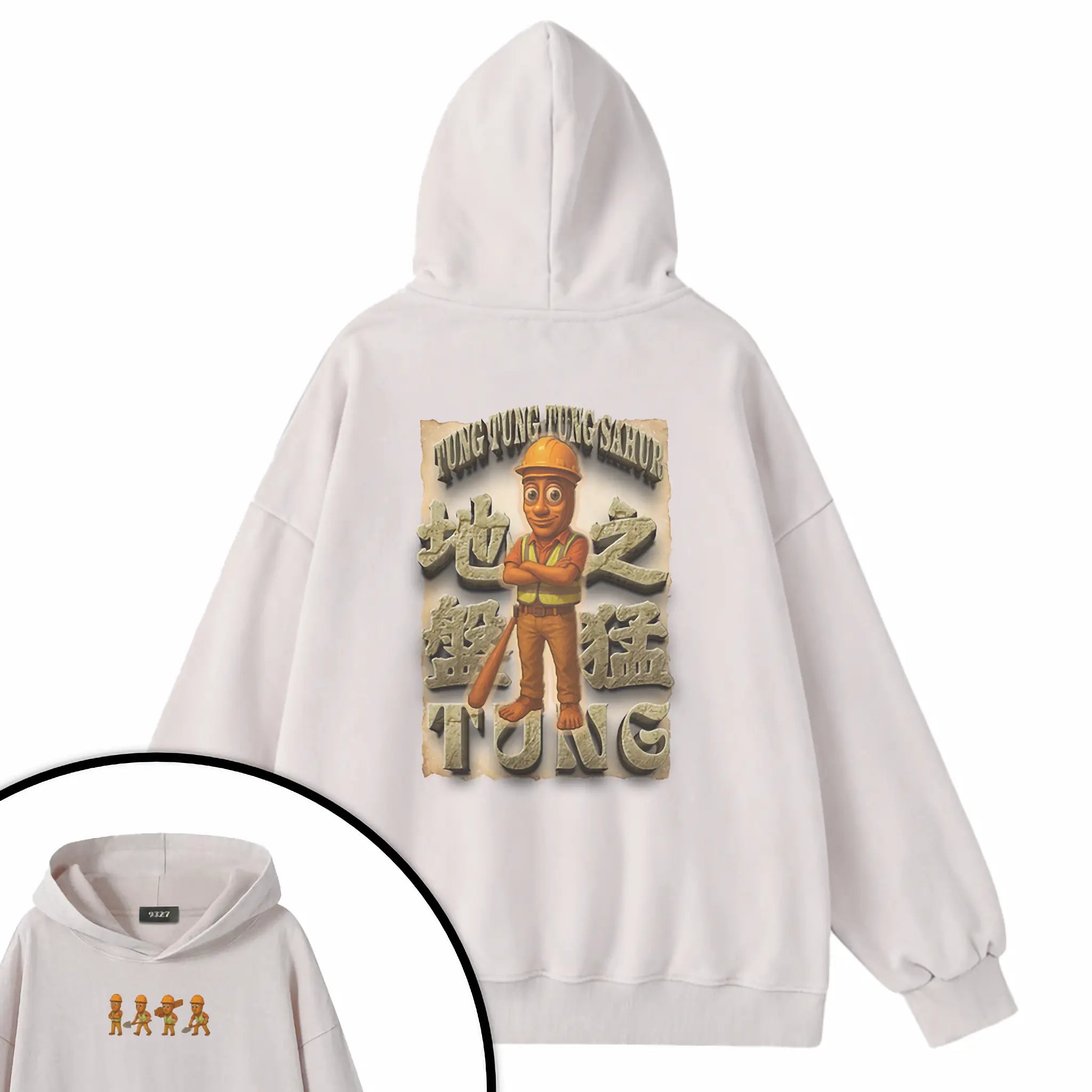 地盤之猛Tung - 衛衣