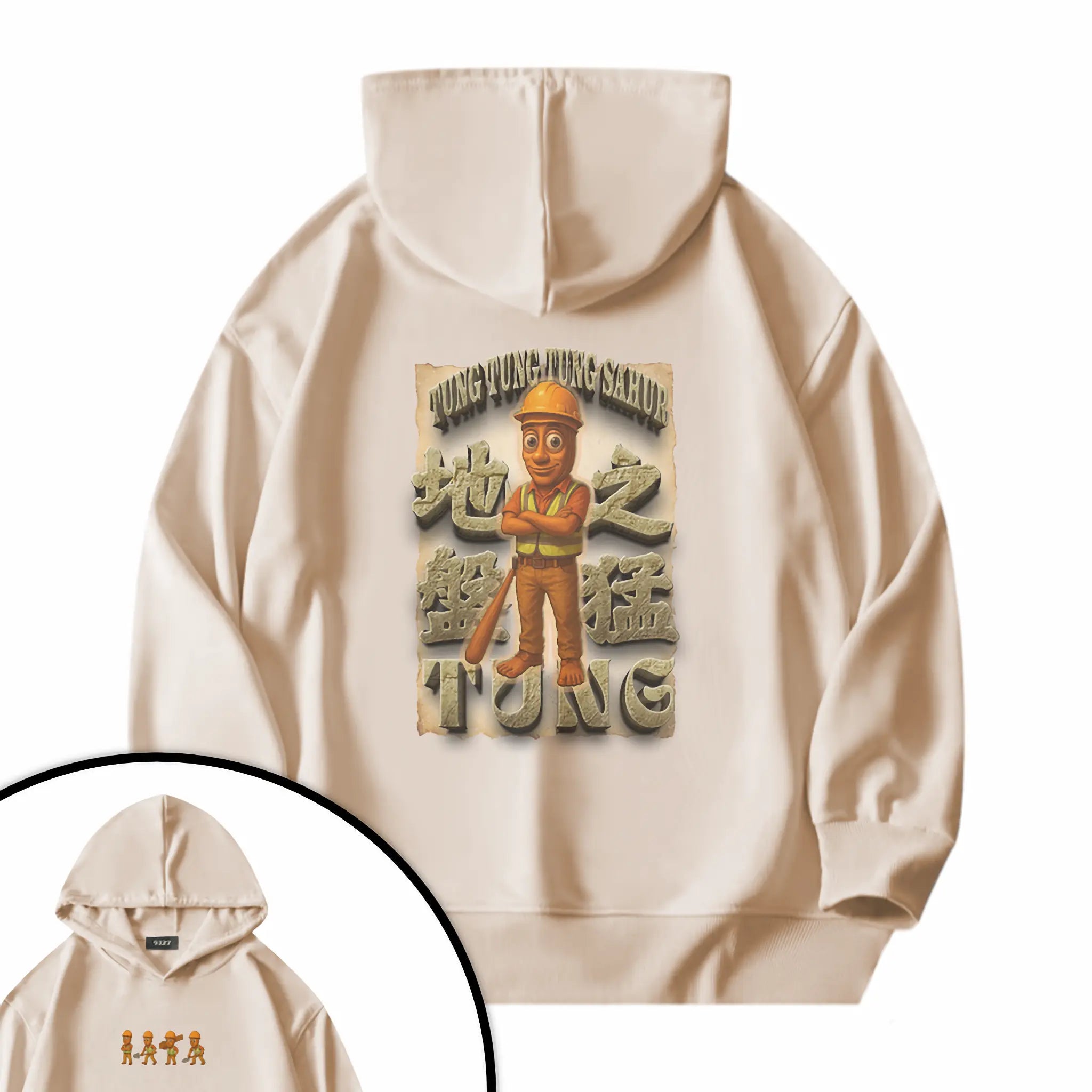 地盤之猛Tung - 衛衣