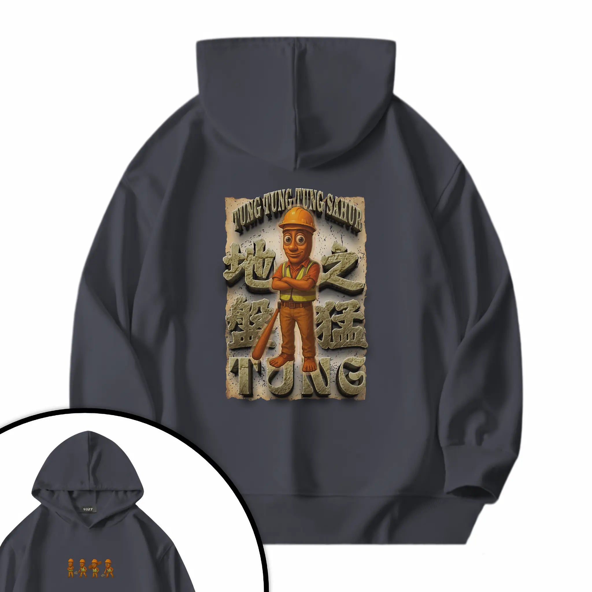 地盤之猛Tung - 衛衣