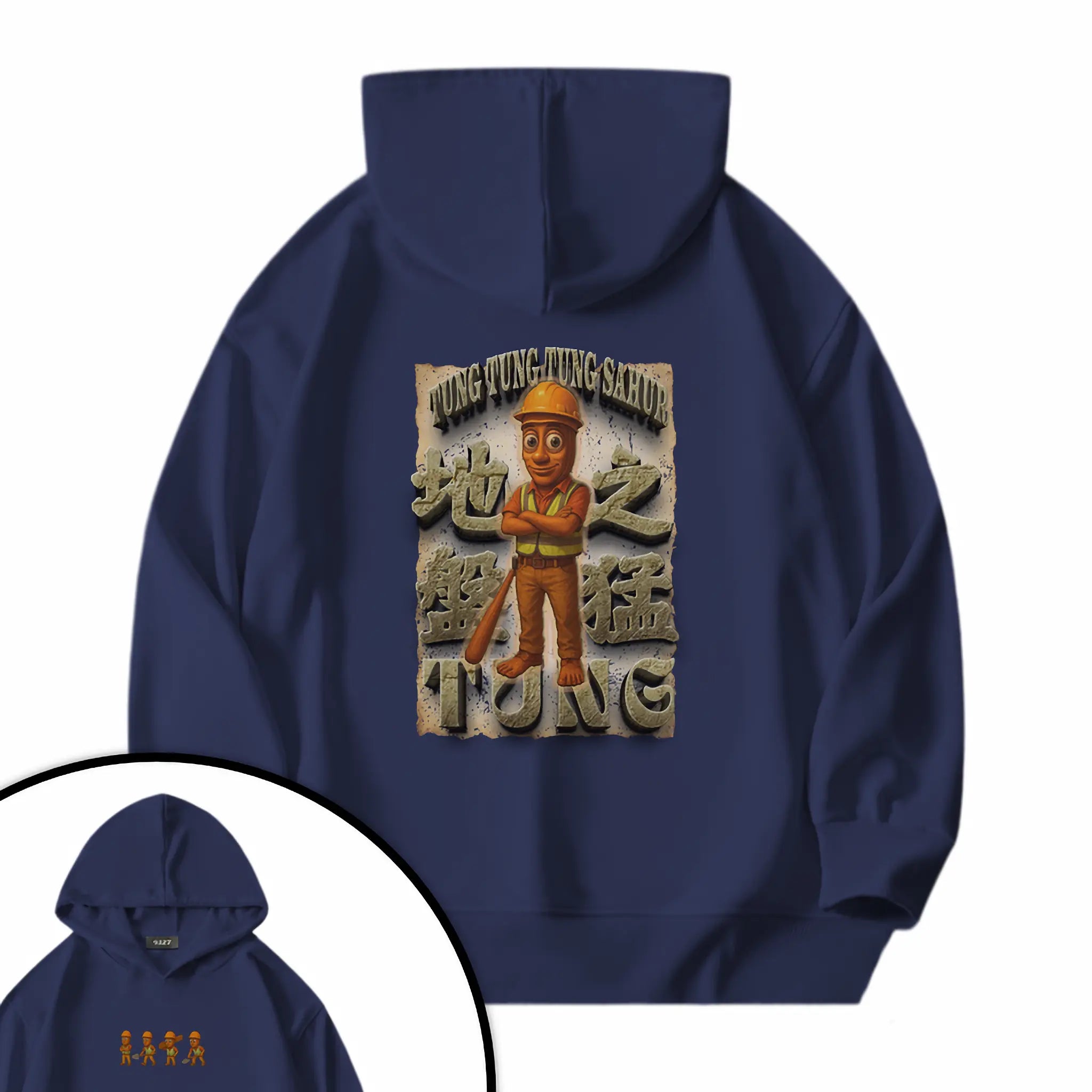 地盤之猛Tung - 衛衣