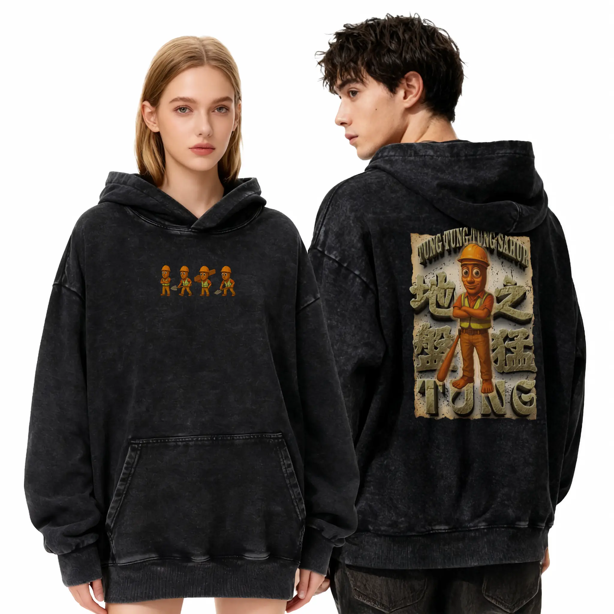 地盤之猛Tung - 衛衣