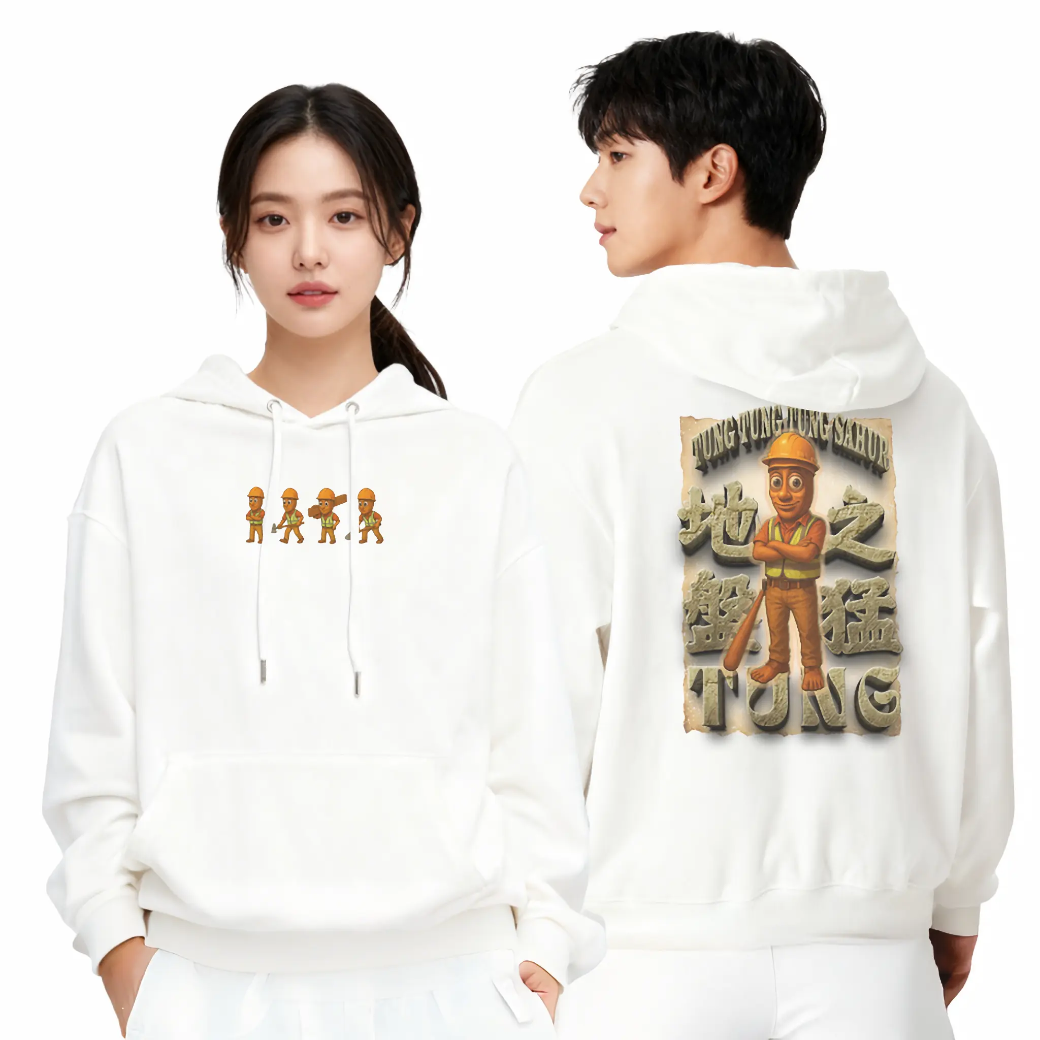 地盤之猛Tung - 衛衣