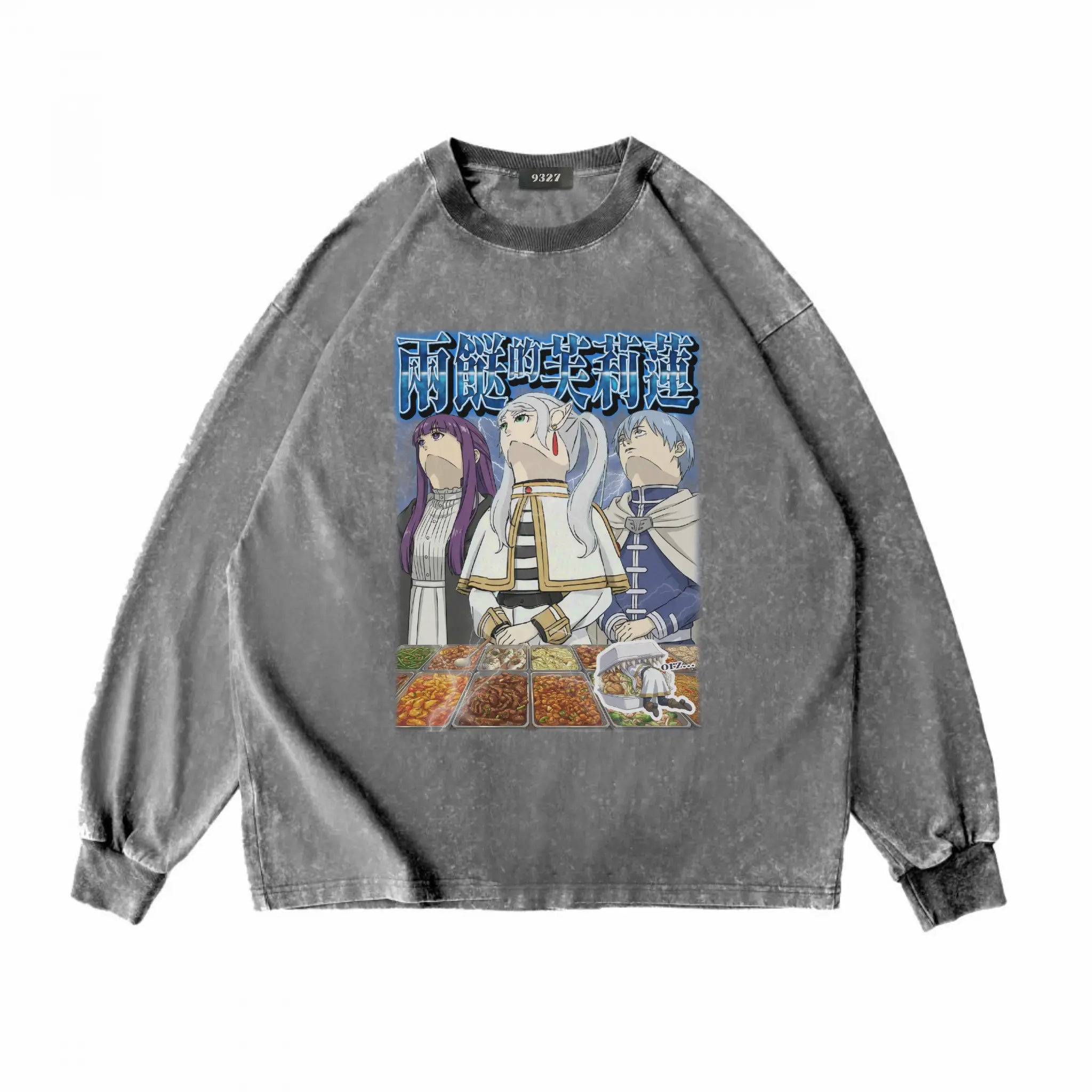 兩餸的芙莉蓮衛衣