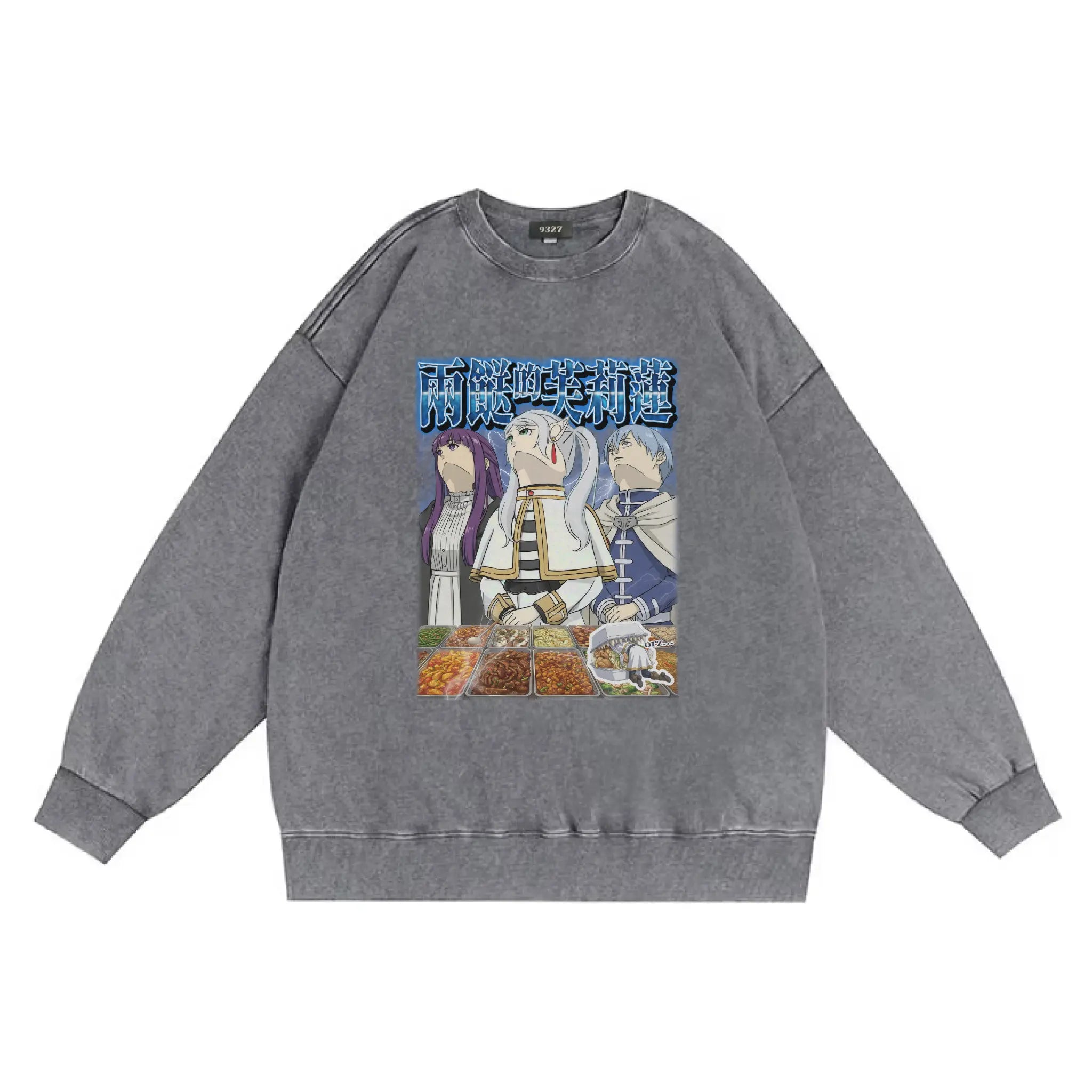 兩餸的芙莉蓮衛衣