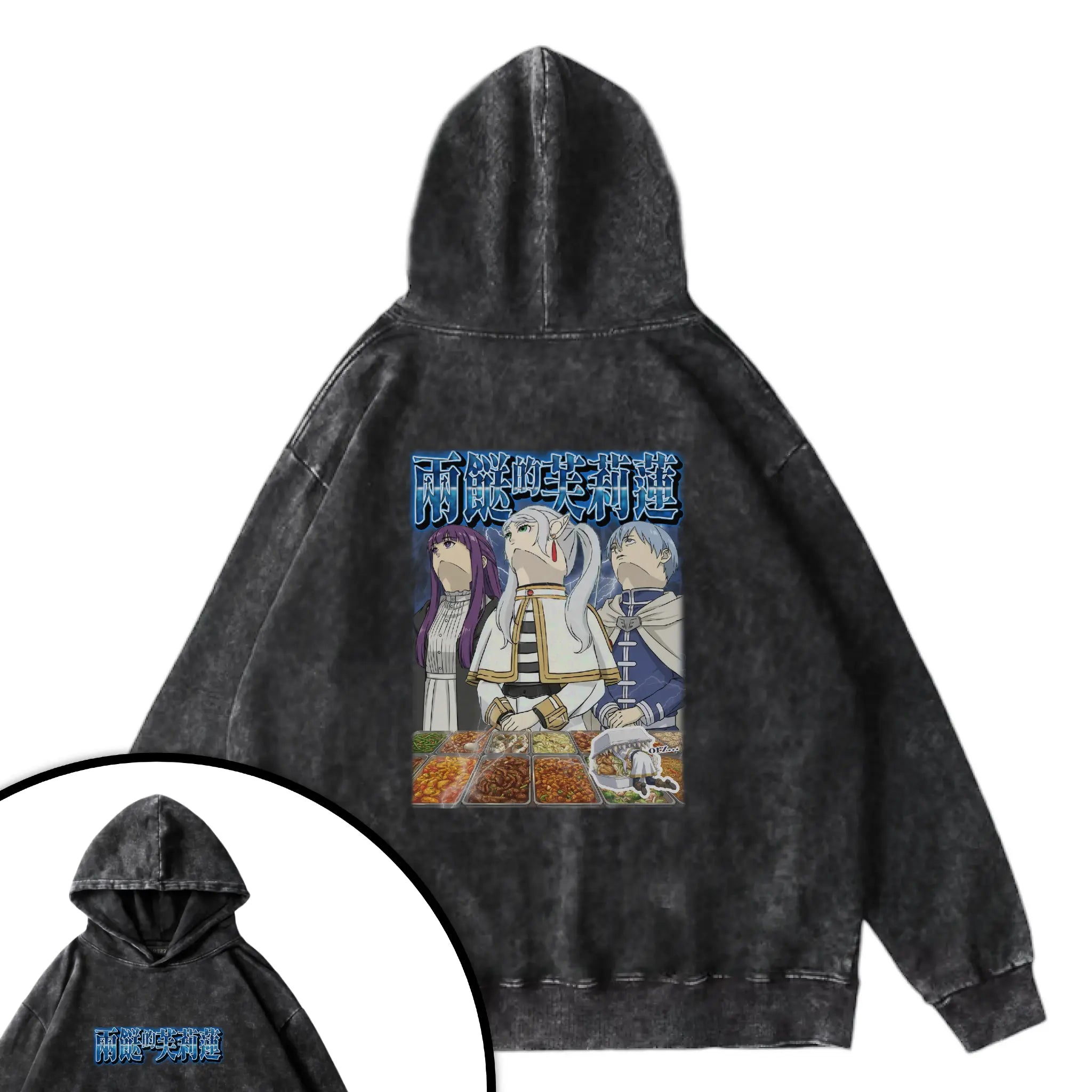 兩餸的芙莉蓮衛衣