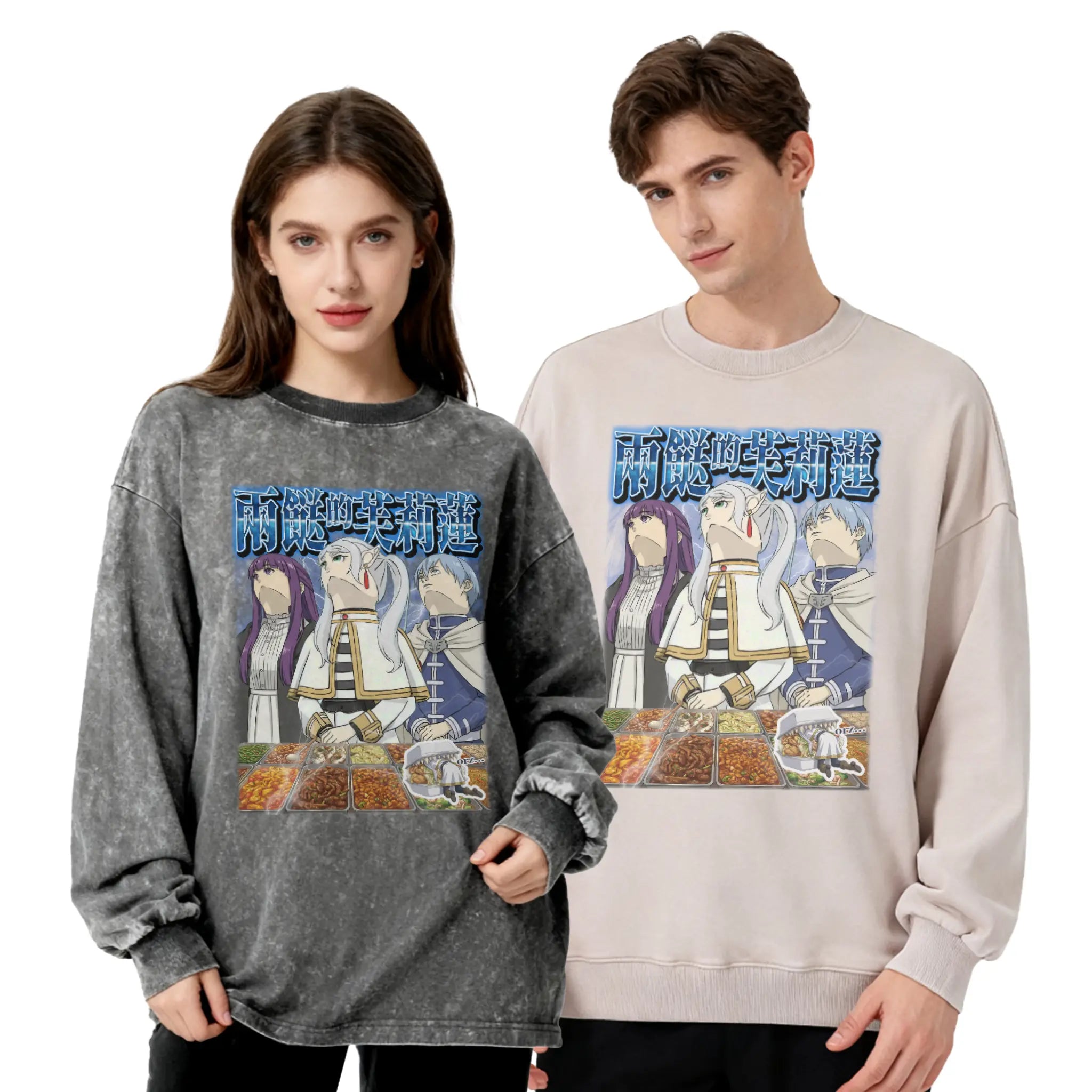 兩餸的芙莉蓮衛衣