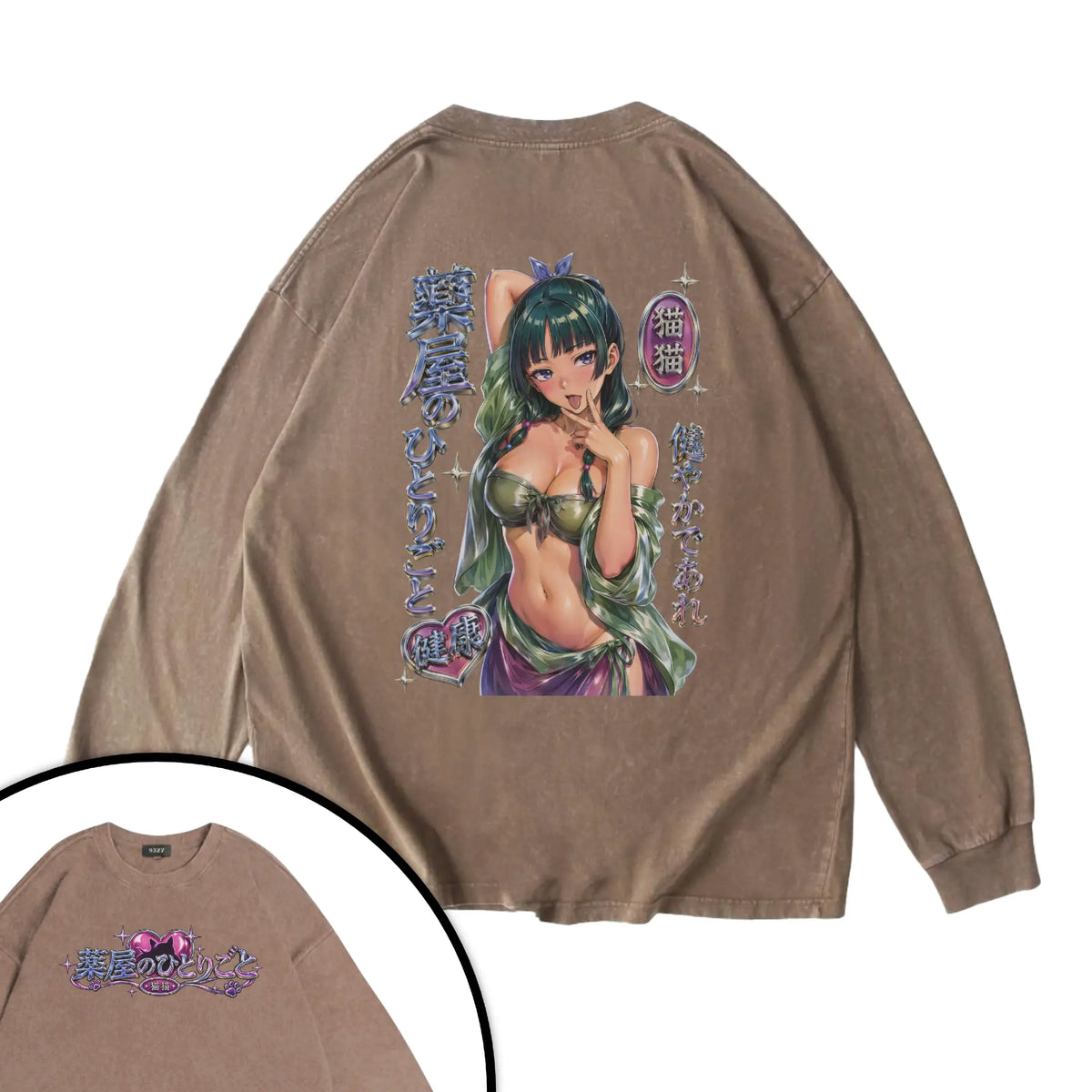 性感貓貓藥師衛衣