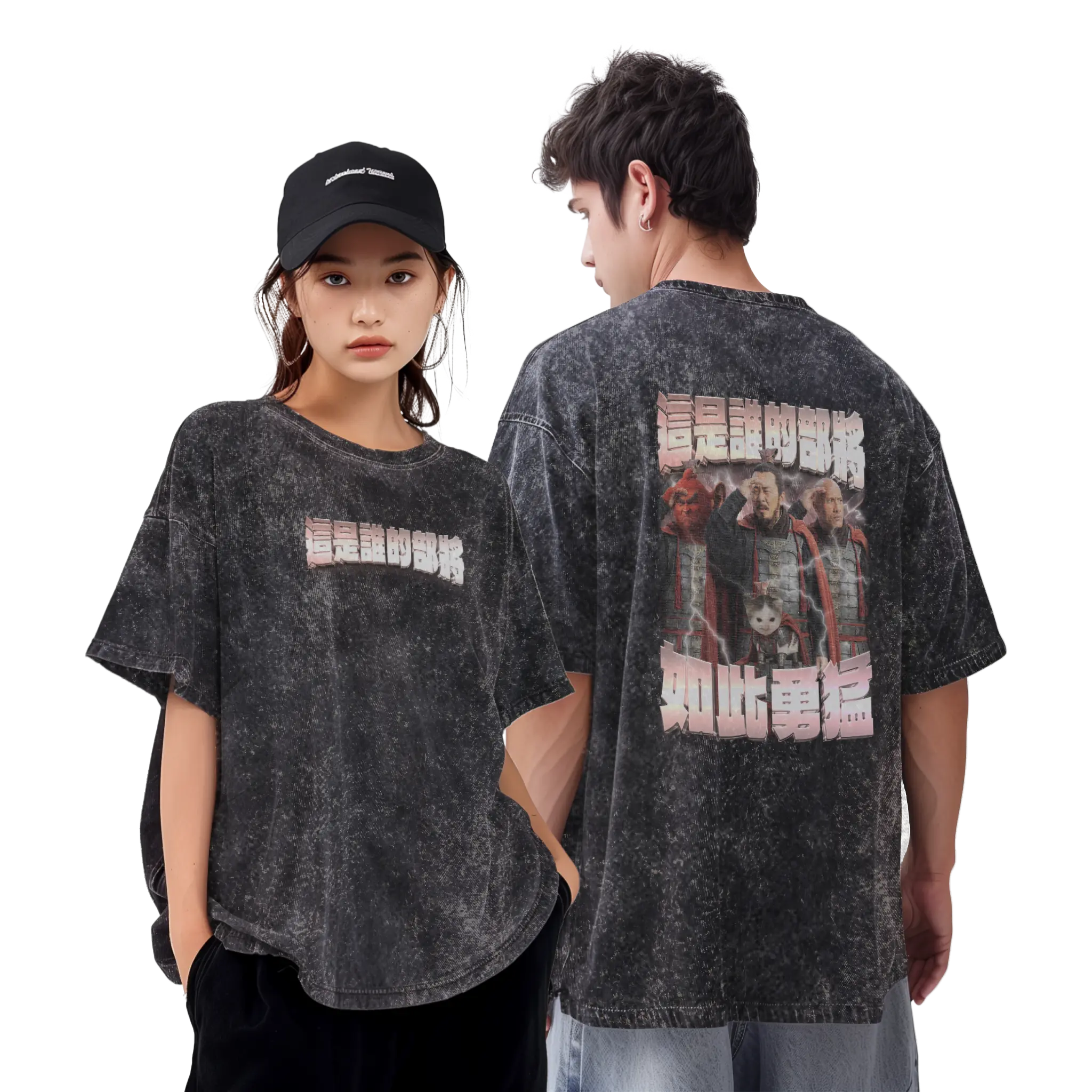 這是誰的部將T恤