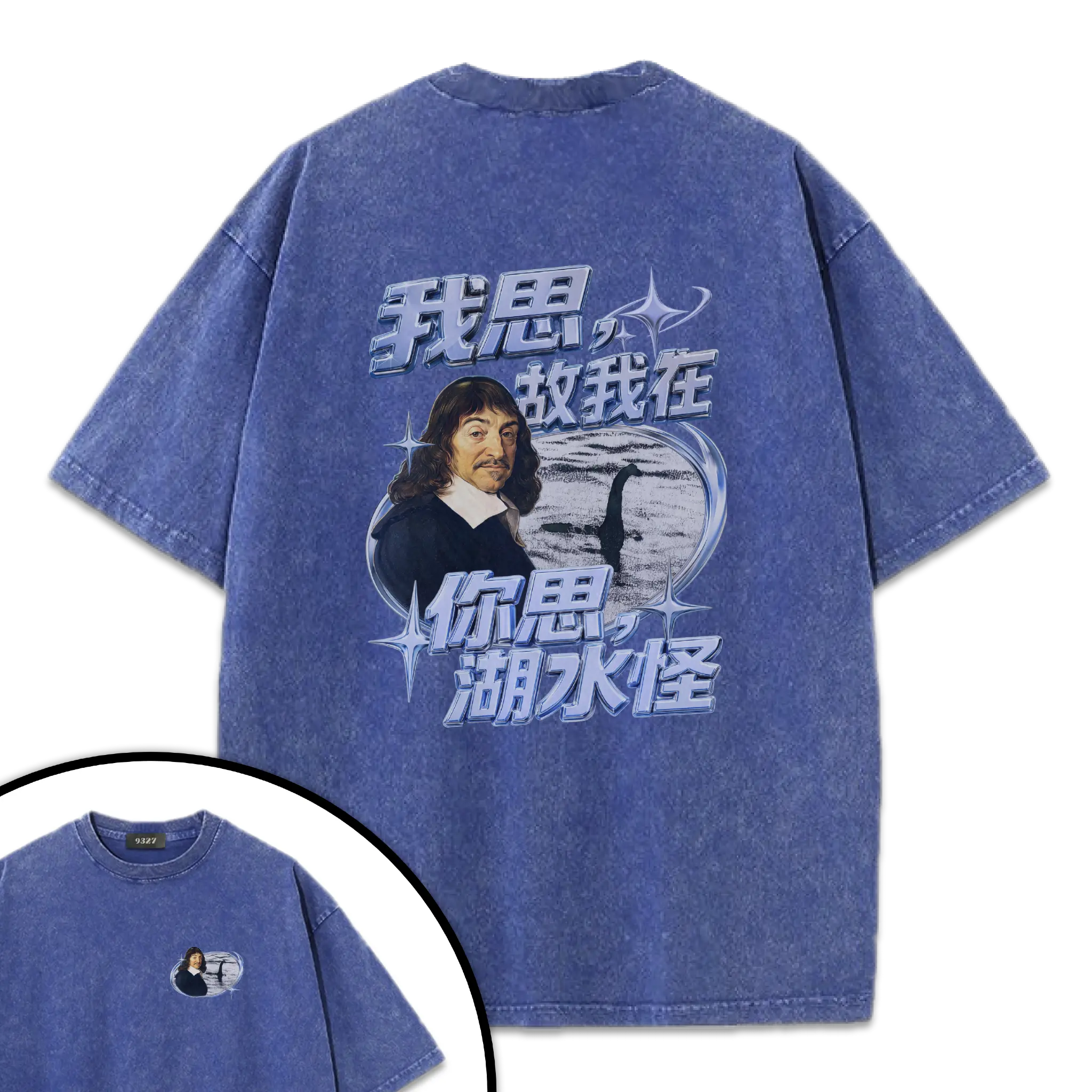 你思湖水怪T恤