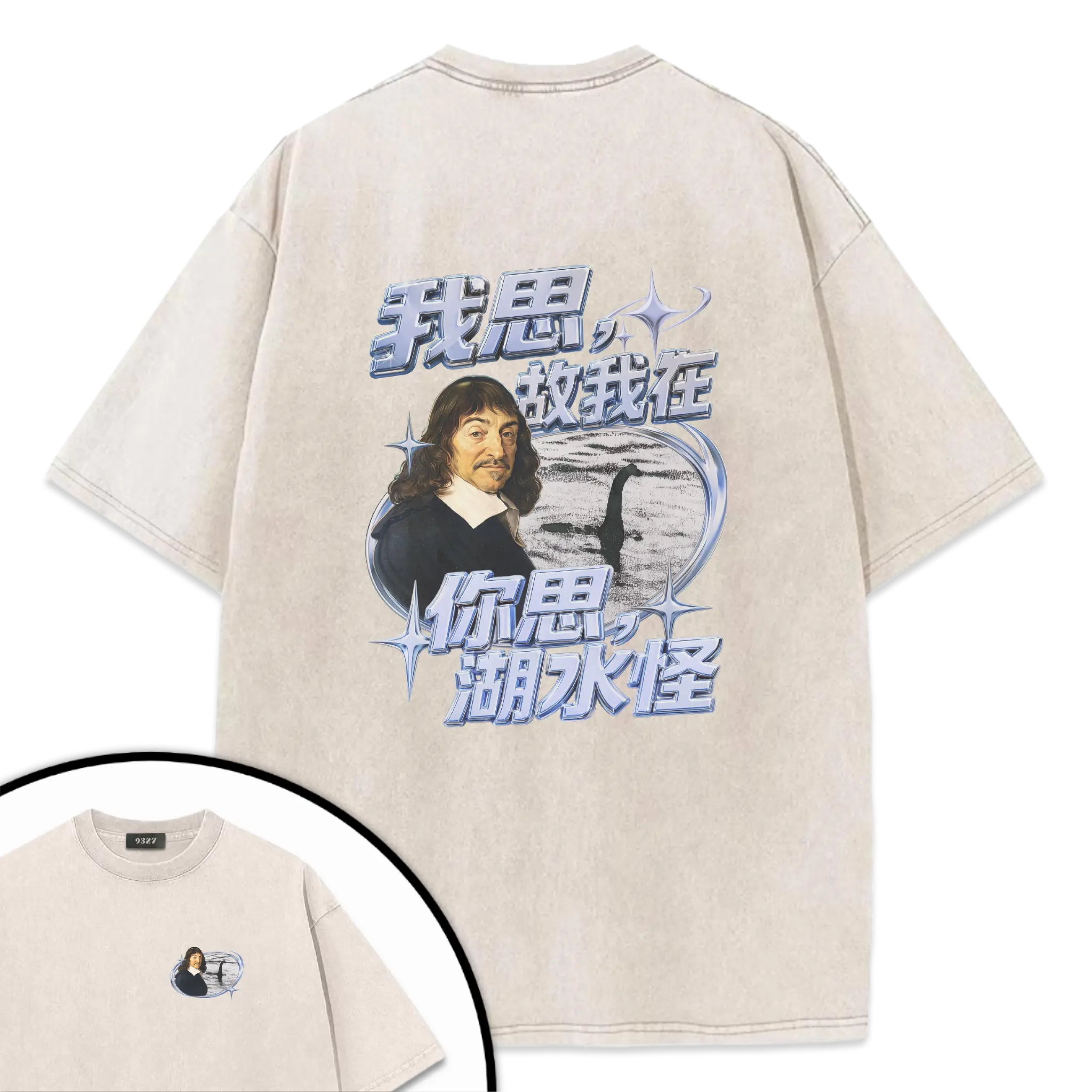 你思湖水怪T恤