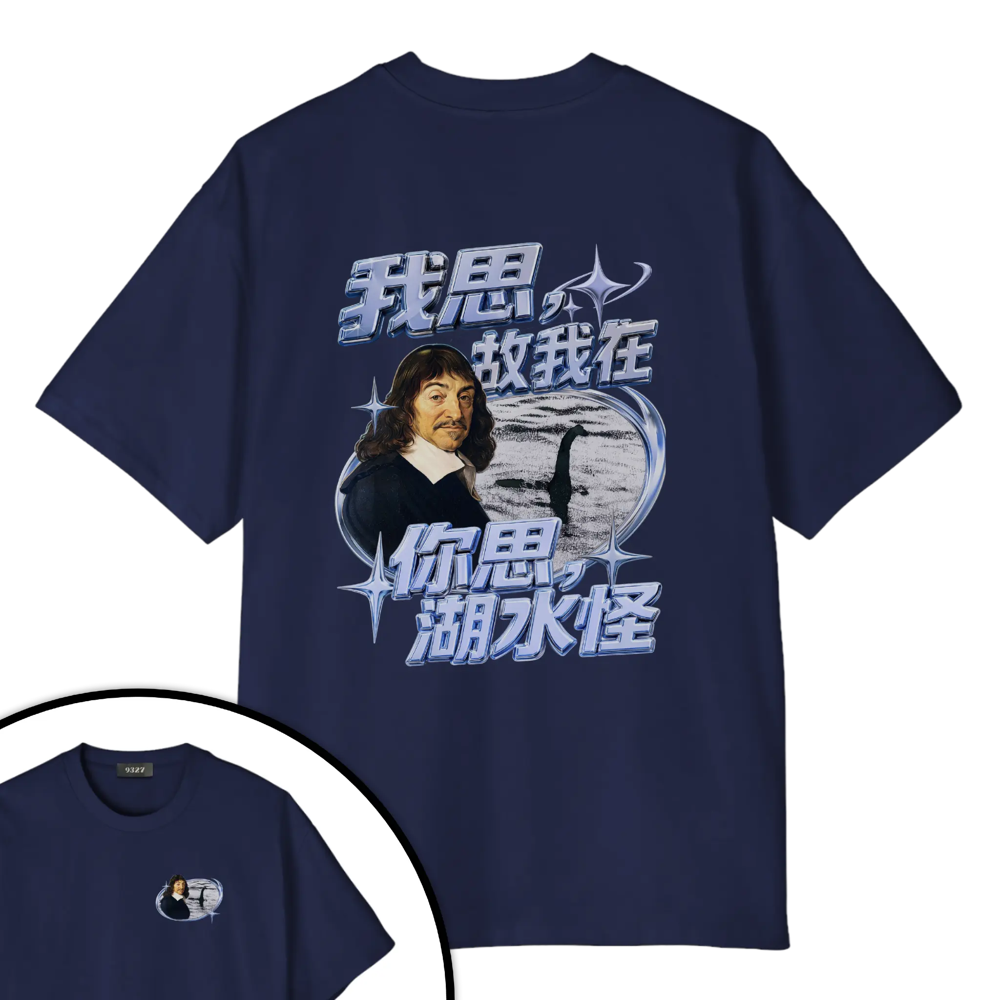 你思湖水怪T恤