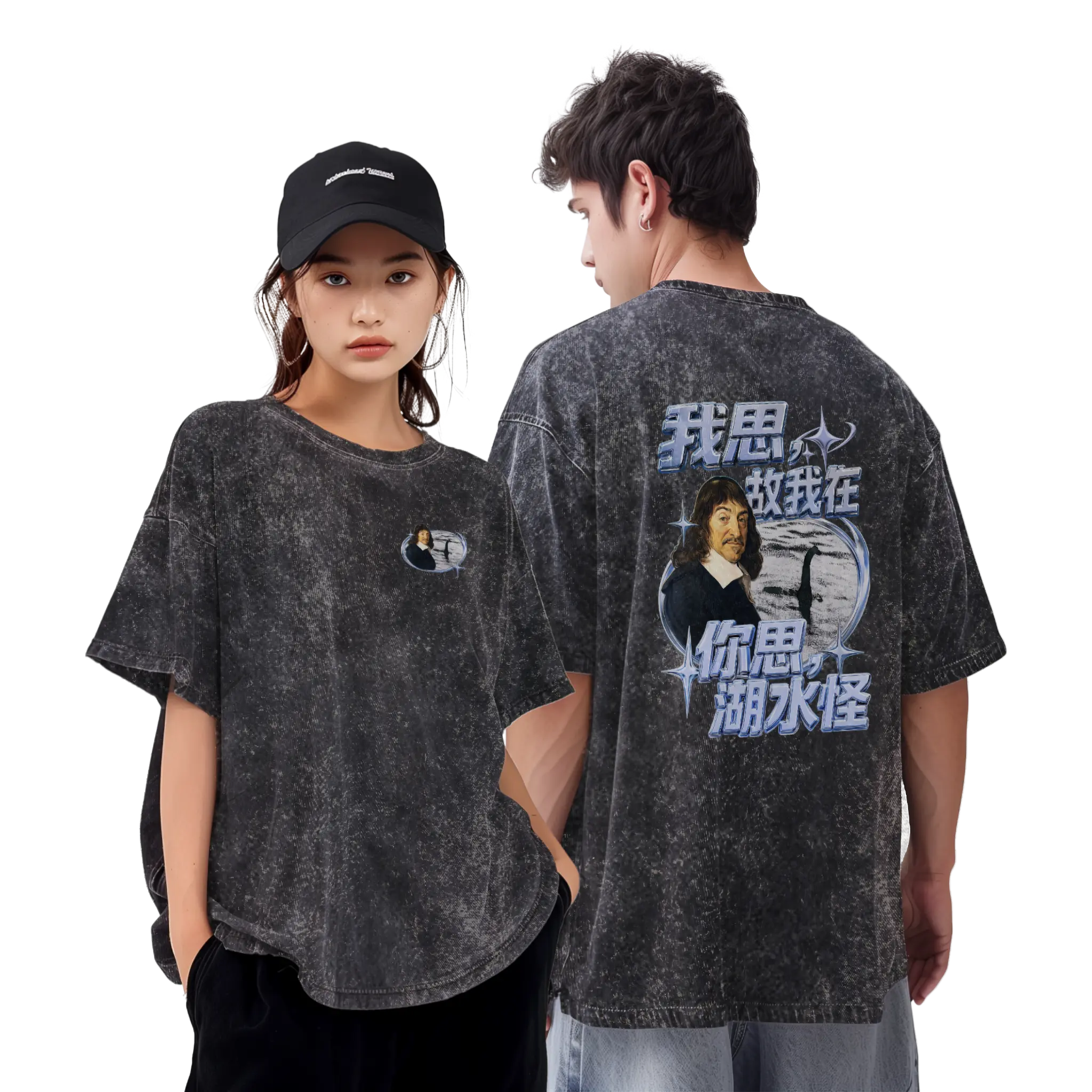 你思湖水怪T恤