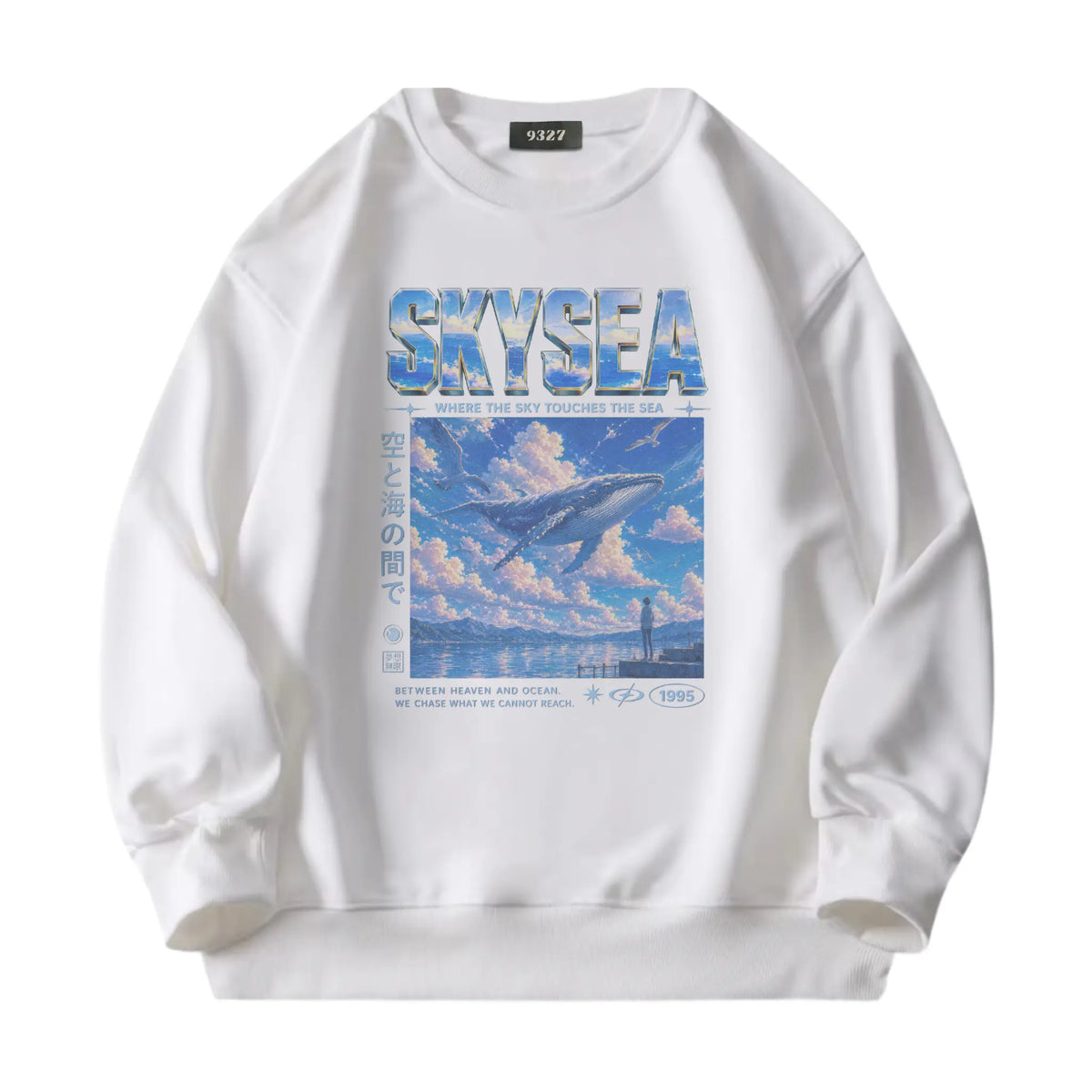 空と海の間て衛衣