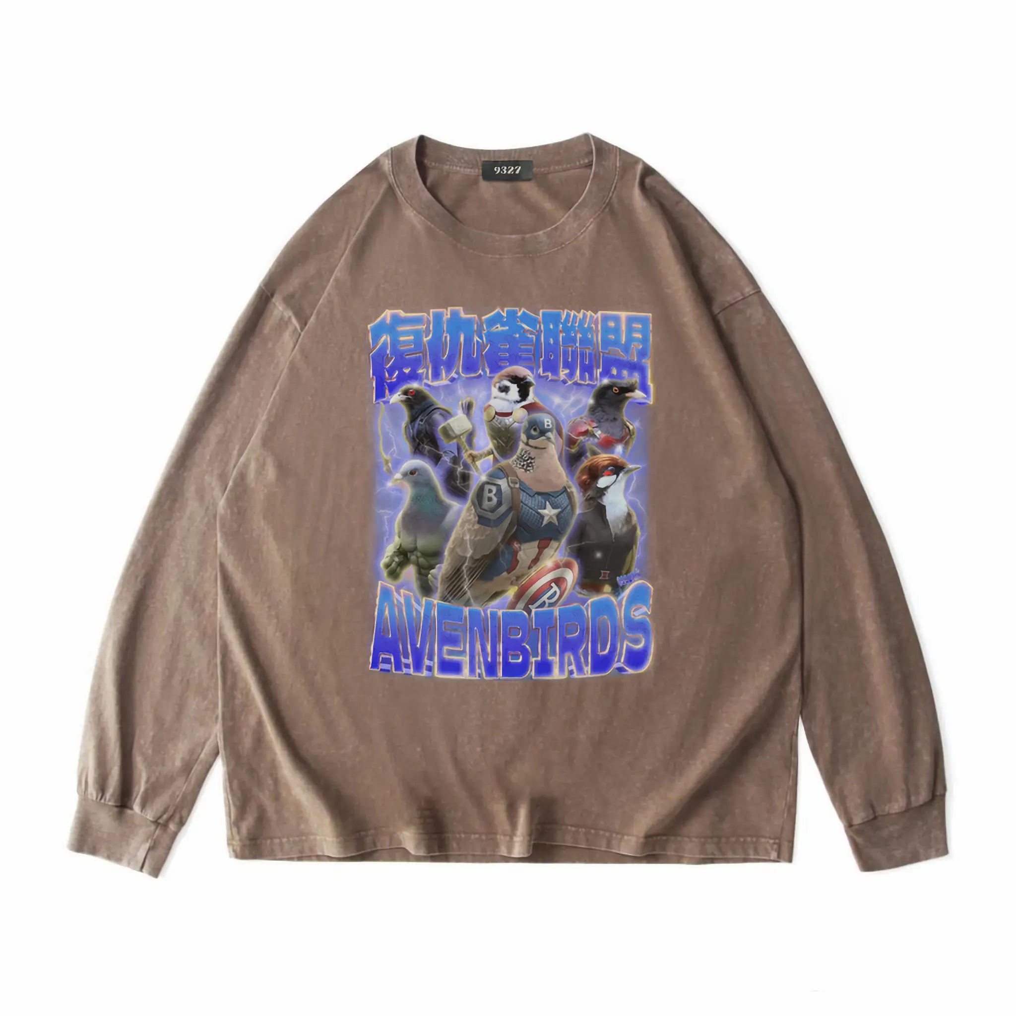 復仇雀聯盟衛衣