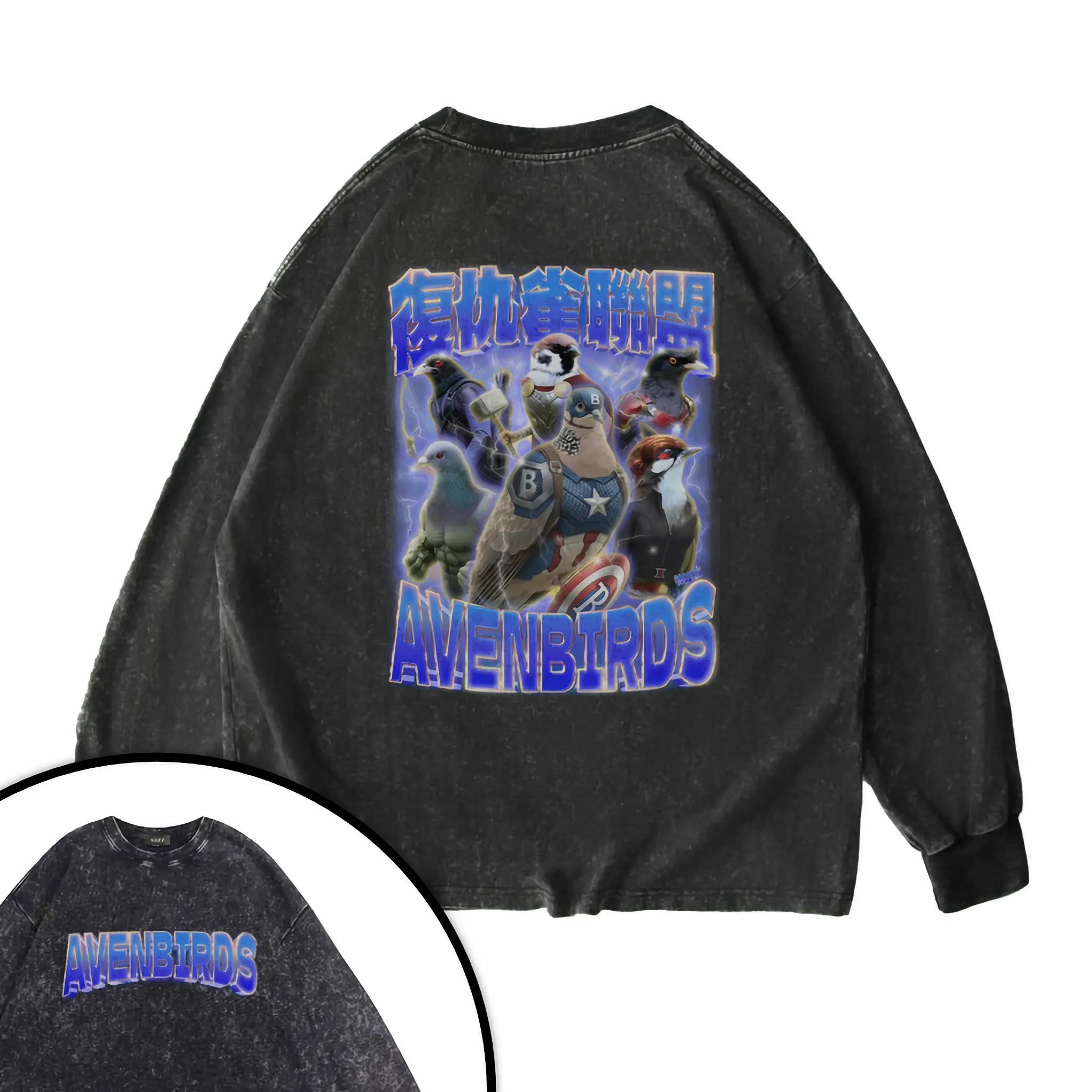 復仇雀聯盟衛衣