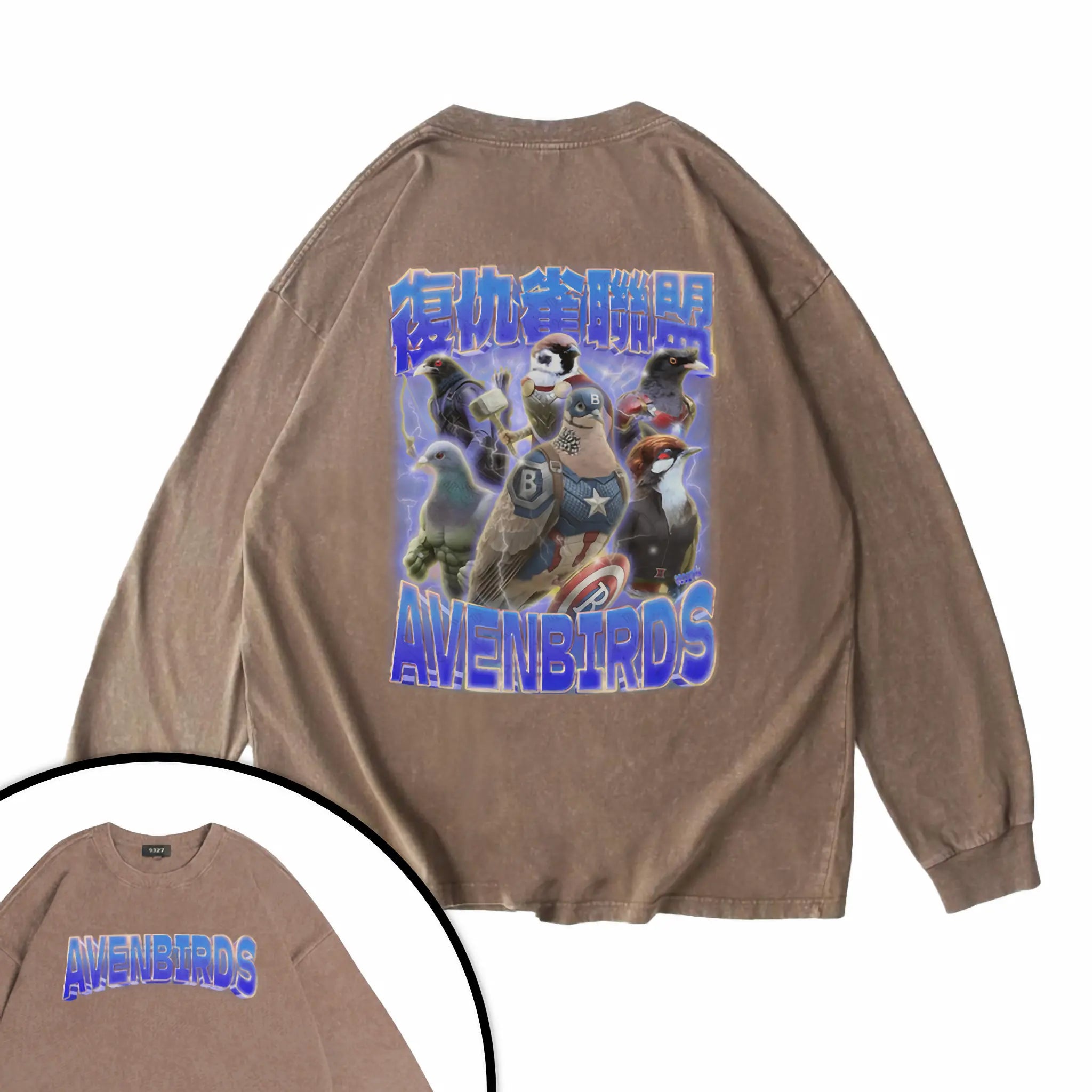 復仇雀聯盟衛衣