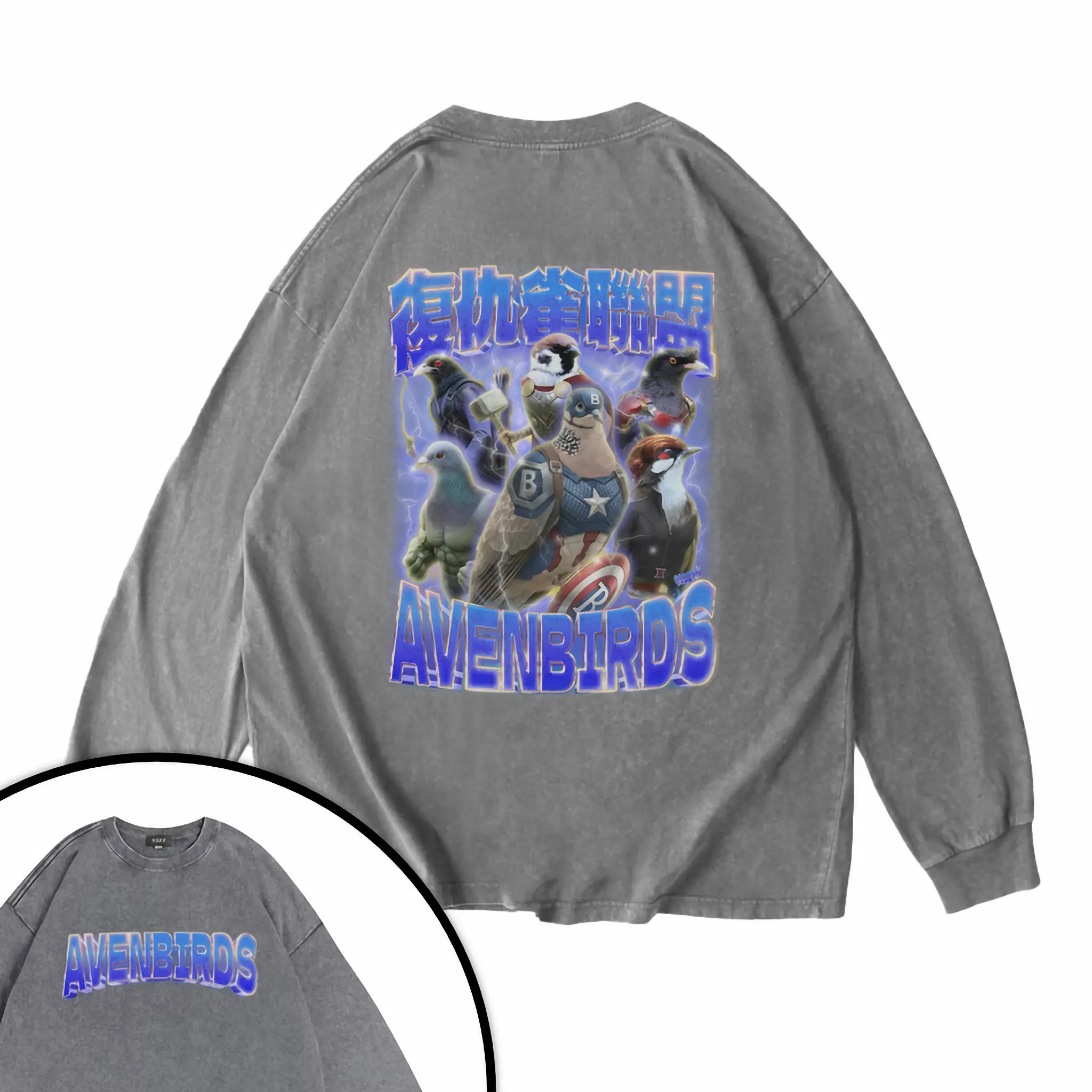 復仇雀聯盟衛衣