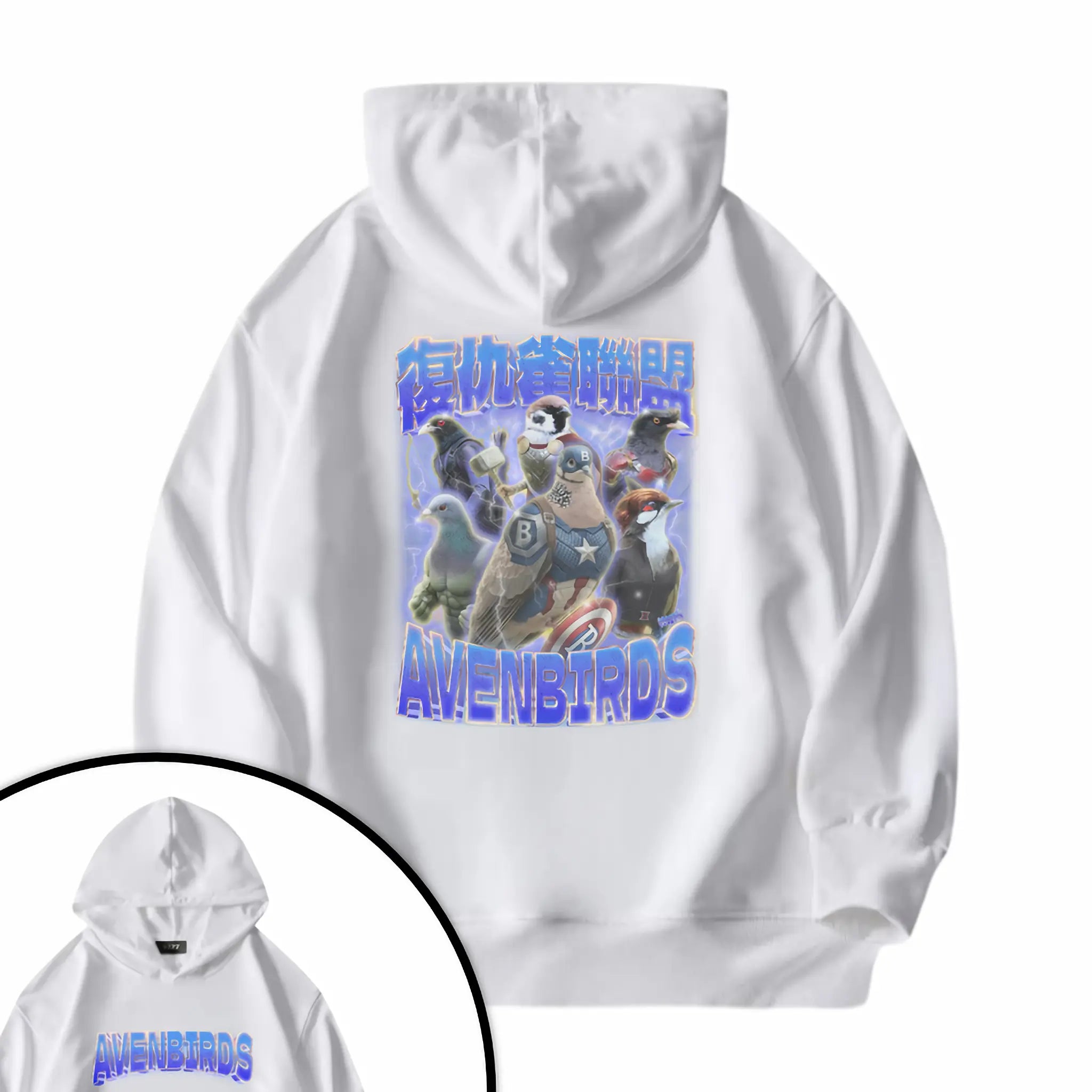 復仇雀聯盟衛衣